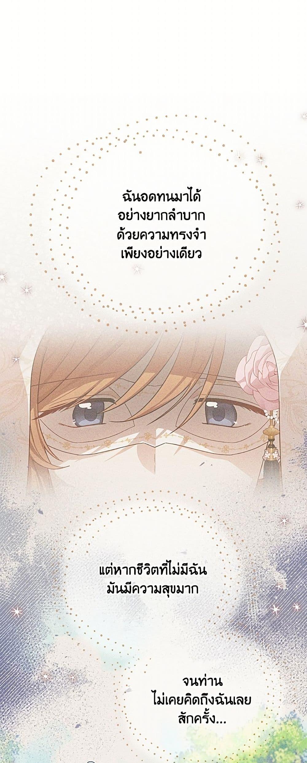 Manga-lc-com อ่านมังงะ อ่านการ์ตูน ออนไลน์ ฟรี The Soulless Duchess ตอนที่ 1 2 3 4 5 6 7 8 9 10 11 12 13 14 ฟรี ไม่มีโฆษณา Manga-lc - อ่าน มังงะ อ่าน การ์ตูน ออนไลน์ อ่านมังงะ ฟรี