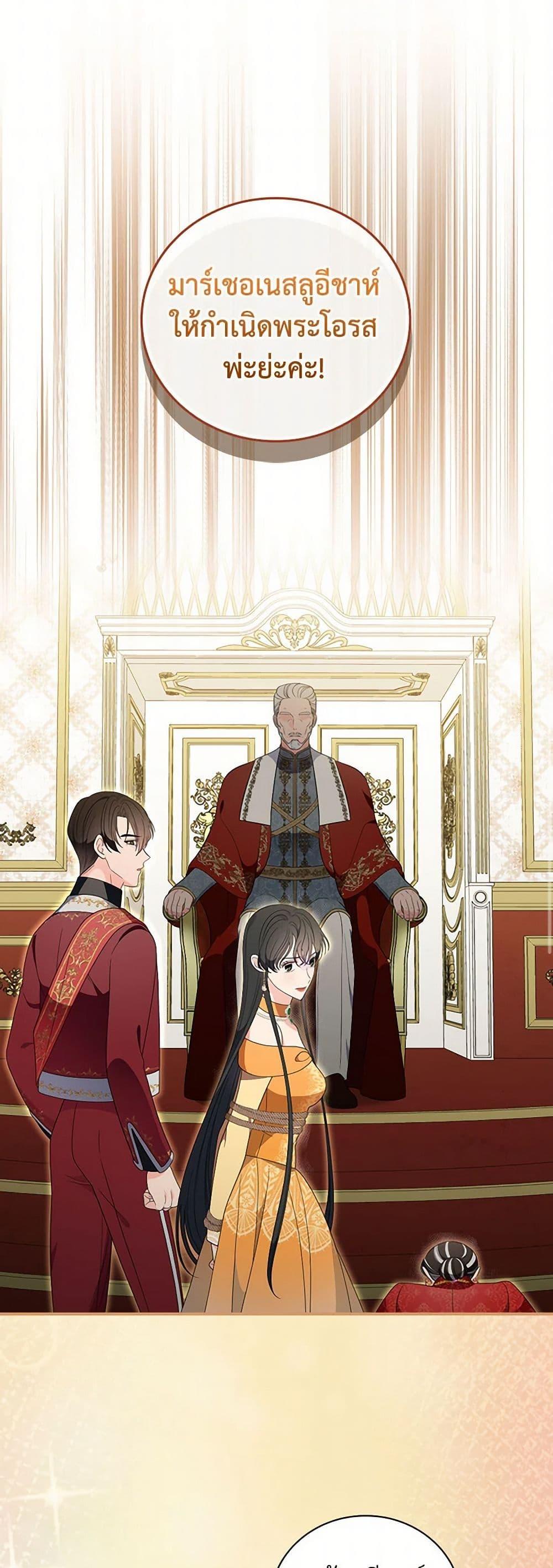 Manga-lc-com อ่านมังงะ อ่านการ์ตูน ออนไลน์ ฟรี Duchess in the Glass House ตอนที่ 1 2 3 4 5 6 7 8 9 10 11 12 13 14 ฟรี ไม่มีโฆษณา Manga-lc - อ่าน มังงะ อ่าน การ์ตูน ออนไลน์ อ่านมังงะ ฟรี