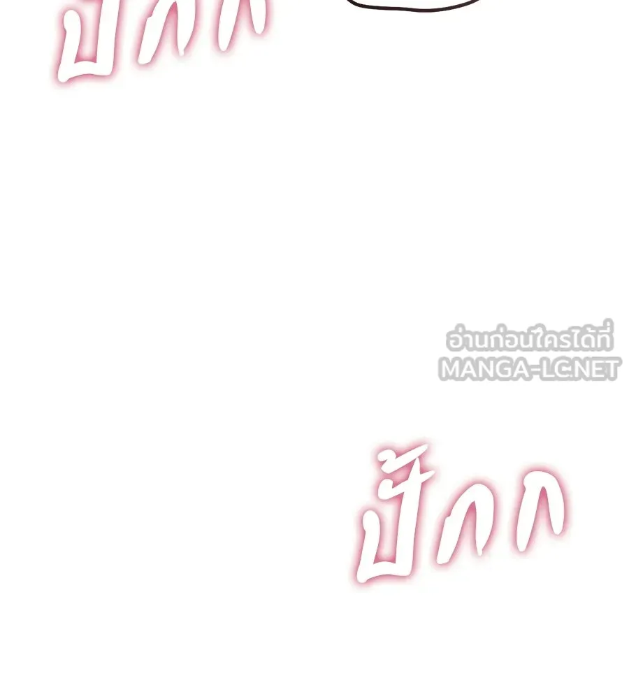 เรือนจำรัก ตอนที่ ตอนพิเศษ 3 รูปที่ 6