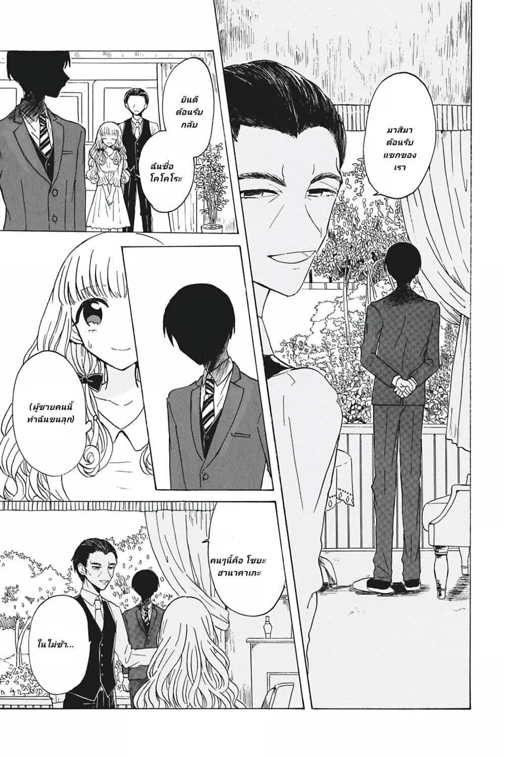 Manga-lc-com อ่านมังงะ อ่านการ์ตูน ออนไลน์ ฟรี Yuri Espoir ตอนที่ 1 2 3 4 5 6 7 8 9 10 11 12 13 14 ฟรี ไม่มีโฆษณา Manga-lc - อ่าน มังงะ อ่าน การ์ตูน ออนไลน์ อ่านมังงะ ฟรี