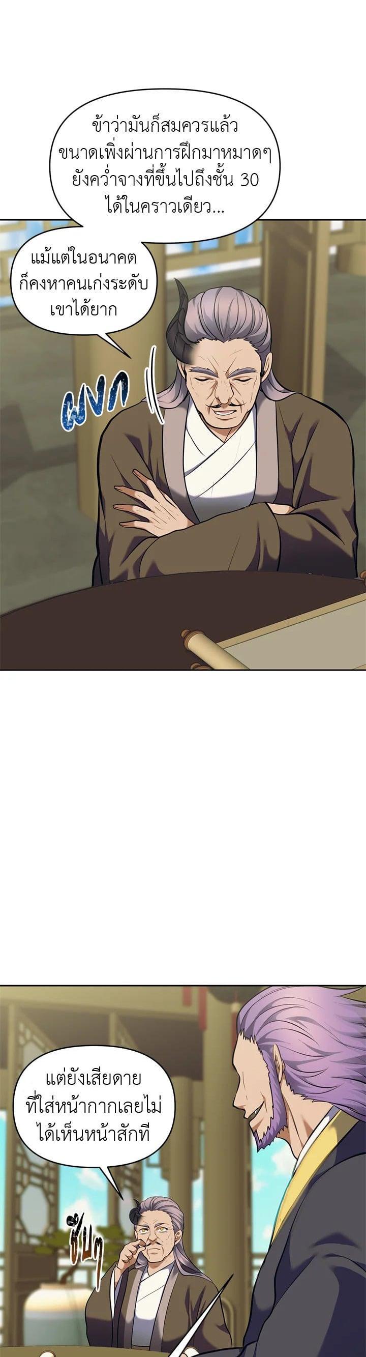 Manga-lc-com อ่านมังงะ อ่านการ์ตูน ออนไลน์ ฟรี Second Life Ranker ตอนที่ 1 2 3 4 5 6 7 8 9 10 11 12 13 14 ฟรี ไม่มีโฆษณา Manga-lc - อ่าน มังงะ อ่าน การ์ตูน ออนไลน์ อ่านมังงะ ฟรี