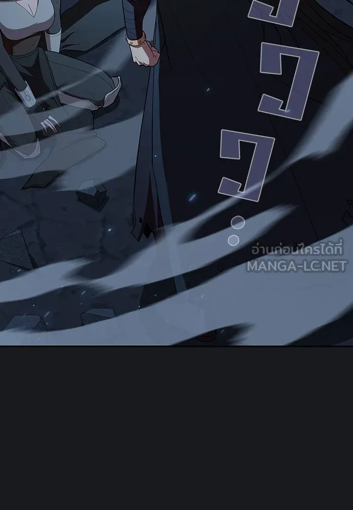 ผู้เล่นขั้นเทพแห่งหอคอยฝึกสอน ตอนที่ 123 รูปที่ 132