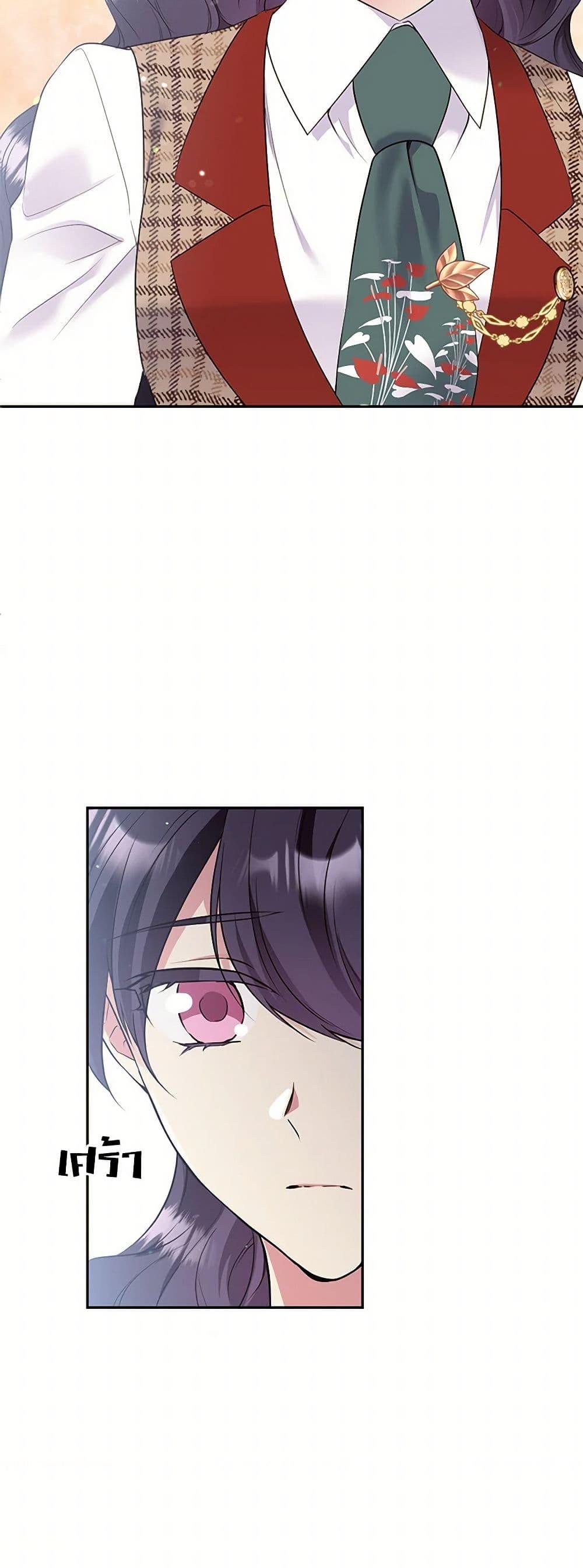 Manga-lc-com อ่านมังงะ อ่านการ์ตูน ออนไลน์ ฟรี My Goal is to Live a Long ตอนที่ 1 2 3 4 5 6 7 8 9 10 11 12 13 14 ฟรี ไม่มีโฆษณา Manga-lc - อ่าน มังงะ อ่าน การ์ตูน ออนไลน์ อ่านมังงะ ฟรี