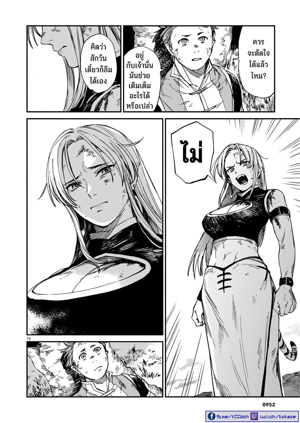 Manga-lc-com อ่านมังงะ อ่านการ์ตูน ออนไลน์ ฟรี Tora ha Ryuu wo mada Tabenai ตอนที่ 1 2 3 4 5 6 7 8 9 10 11 12 13 14 ฟรี ไม่มีโฆษณา Manga-lc - อ่าน มังงะ อ่าน การ์ตูน ออนไลน์ อ่านมังงะ ฟรี