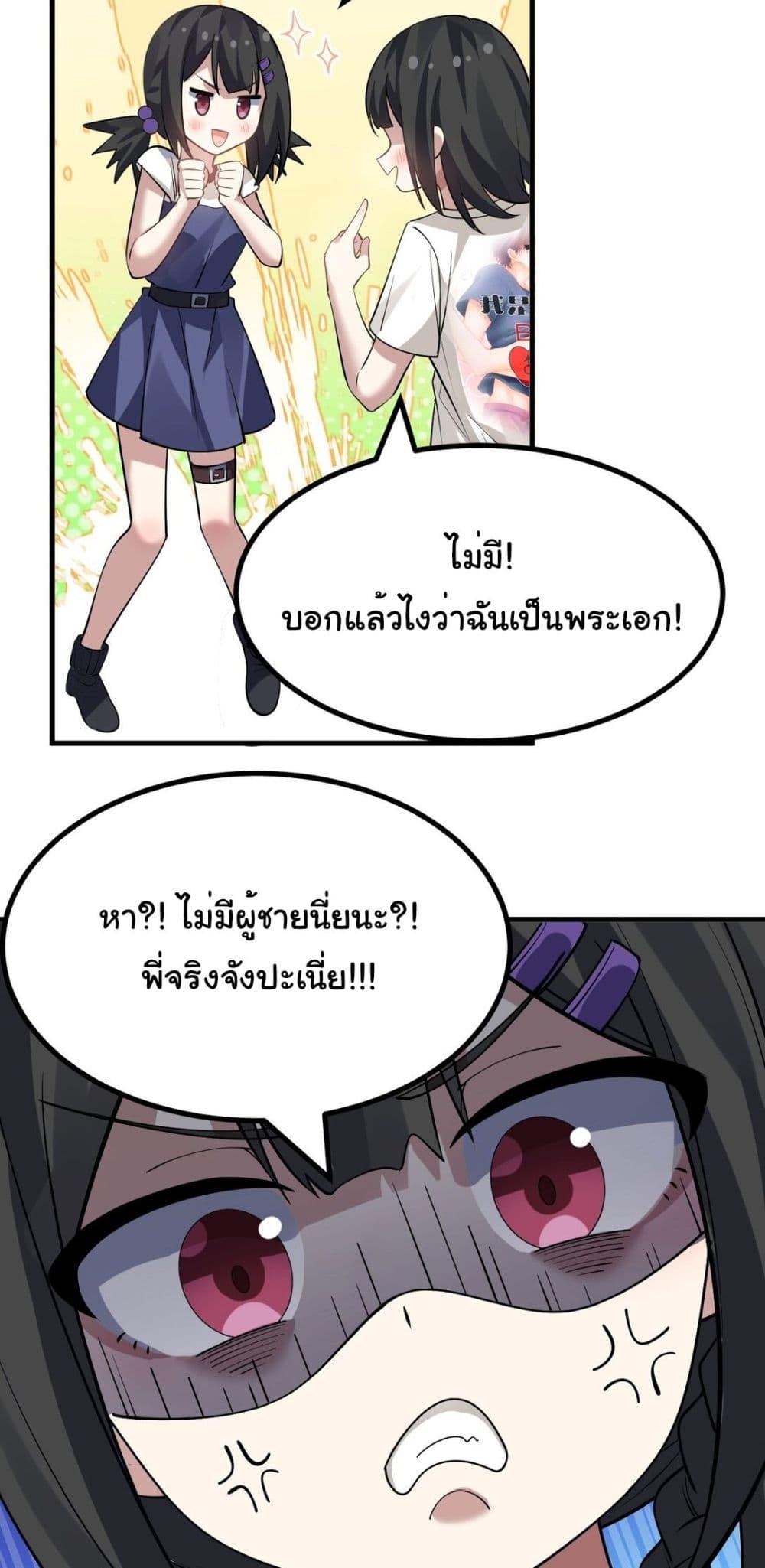Manga-lc-com อ่านมังงะ อ่านการ์ตูน ออนไลน์ ฟรี The Best Project is to Make Butter ตอนที่ 1 2 3 4 5 6 7 8 9 10 11 12 13 14 ฟรี ไม่มีโฆษณา Manga-lc - อ่าน มังงะ อ่าน การ์ตูน ออนไลน์ อ่านมังงะ ฟรี