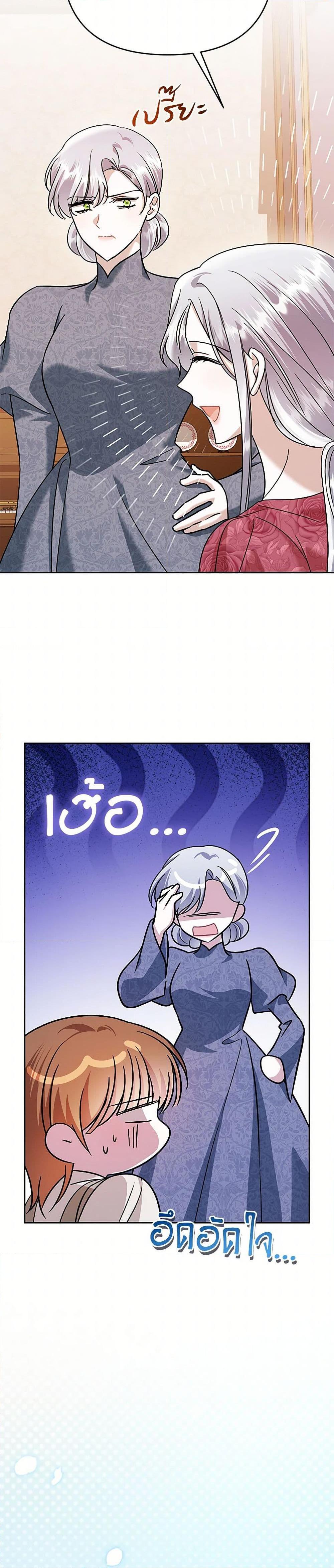 Manga-lc-com อ่านมังงะ อ่านการ์ตูน ออนไลน์ ฟรี In This Life, I Will Survive Until the End ตอนที่ 1 2 3 4 5 6 7 8 9 10 11 12 13 14 ฟรี ไม่มีโฆษณา Manga-lc - อ่าน มังงะ อ่าน การ์ตูน ออนไลน์ อ่านมังงะ ฟรี