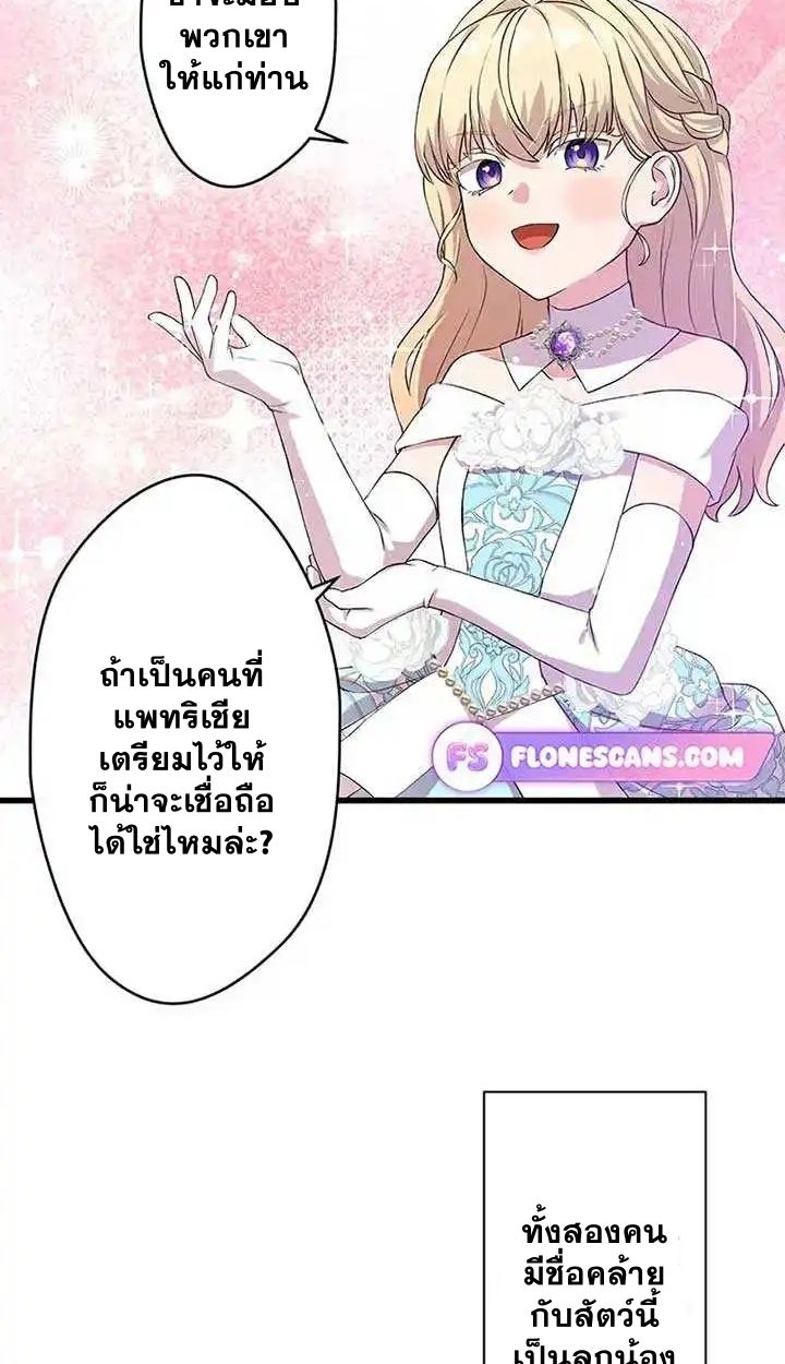 Manga-lc-com อ่านมังงะ อ่านการ์ตูน ออนไลน์ ฟรี The Legendary Assassin Reincarnated as the Beloved Youngest Daughter of a Royal Family ตอนที่ 1 2 3 4 5 6 7 8 9 10 11 12 13 14 ฟรี ไม่มีโฆษณา Manga-lc - อ่าน มังงะ อ่าน การ์ตูน ออนไลน์ อ่านมังงะ ฟรี