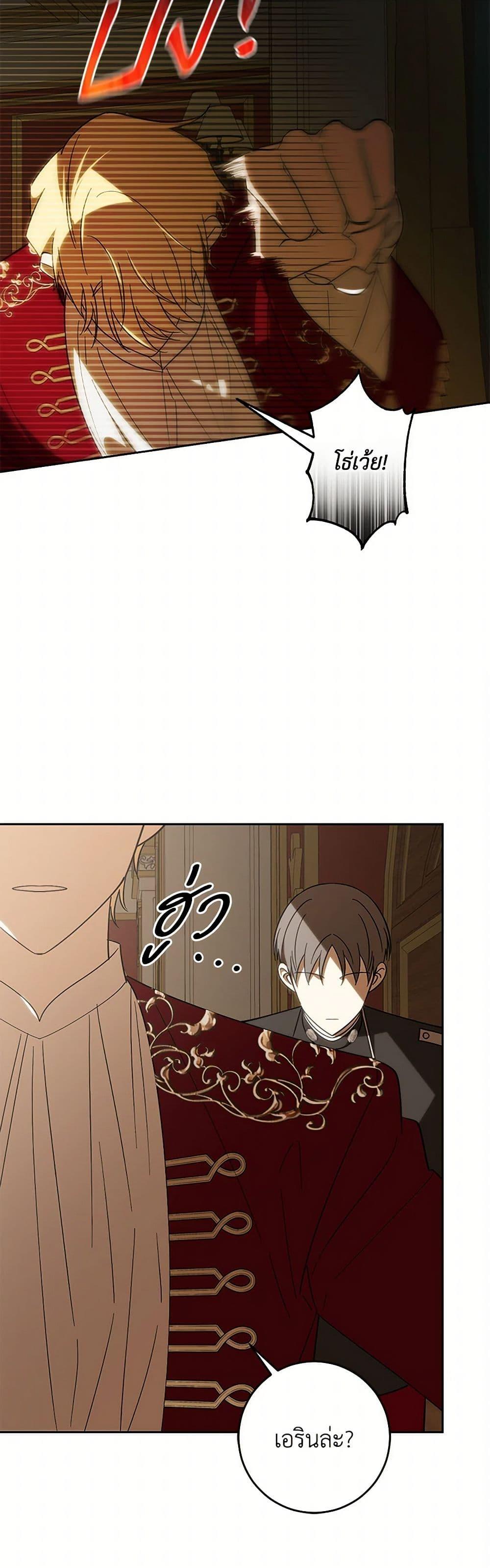 Manga-lc-com อ่านมังงะ อ่านการ์ตูน ออนไลน์ ฟรี My Dear Tyrant ตอนที่ 1 2 3 4 5 6 7 8 9 10 11 12 13 14 ฟรี ไม่มีโฆษณา Manga-lc - อ่าน มังงะ อ่าน การ์ตูน ออนไลน์ อ่านมังงะ ฟรี