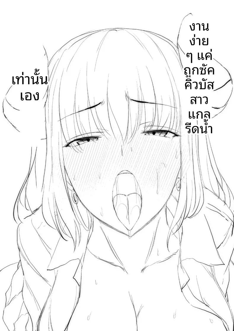 Doujin-Lc- อ่าน โดจิน มังฮวา เกาหลี ญี่ปุ่น จีน แปลไทย งานง่ายๆที่แค่ให้ซัคคิวบัสดูดน้ำ (Unadon) ตอนที่ 1 2 3 4 5 6 7 8 9 10 11 12 13 14 ฟรี ไม่มีโฆษณา อ่าน โดจิน Manhwa เกาหลี ญี่ปุ่น จีน เรามีครบ คัดมาให้เน้นๆ โดจิน 18+ รับประกันความฟินโดย  Doujin Lc