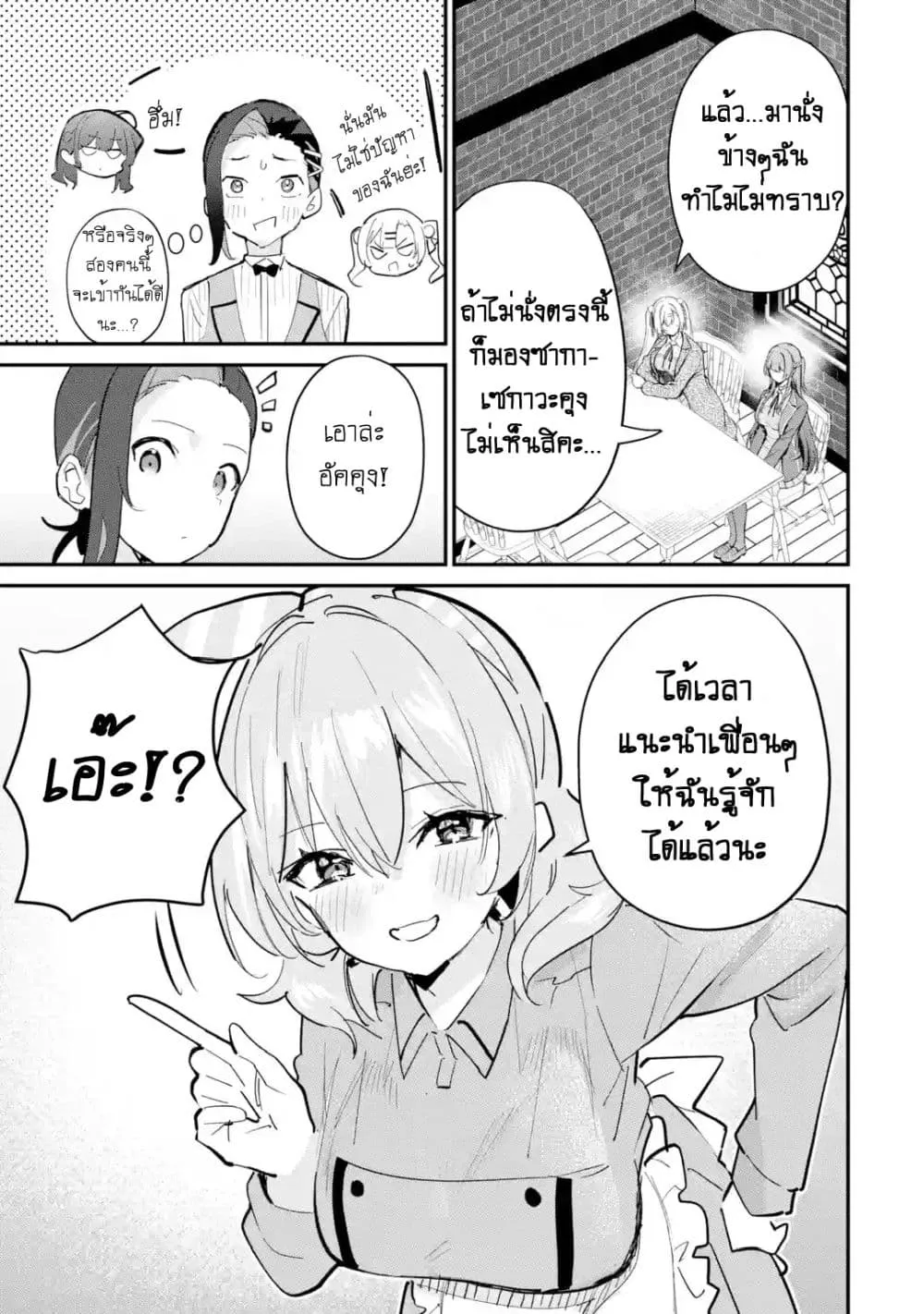 Manga-lc-com อ่านมังงะ อ่านการ์ตูน ออนไลน์ ฟรี Urakata de Support Shiteta Geinou Ikka wo Tsuihousareta Boku ตอนที่ 1 2 3 4 5 6 7 8 9 10 11 12 13 14 ฟรี ไม่มีโฆษณา Manga-lc - อ่าน มังงะ อ่าน การ์ตูน ออนไลน์ อ่านมังงะ ฟรี