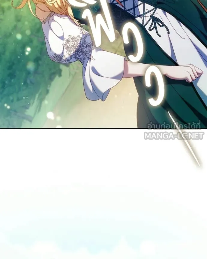 ถ้าเป็นนางร้าย ตอนที่ 55 รูปที่ 118