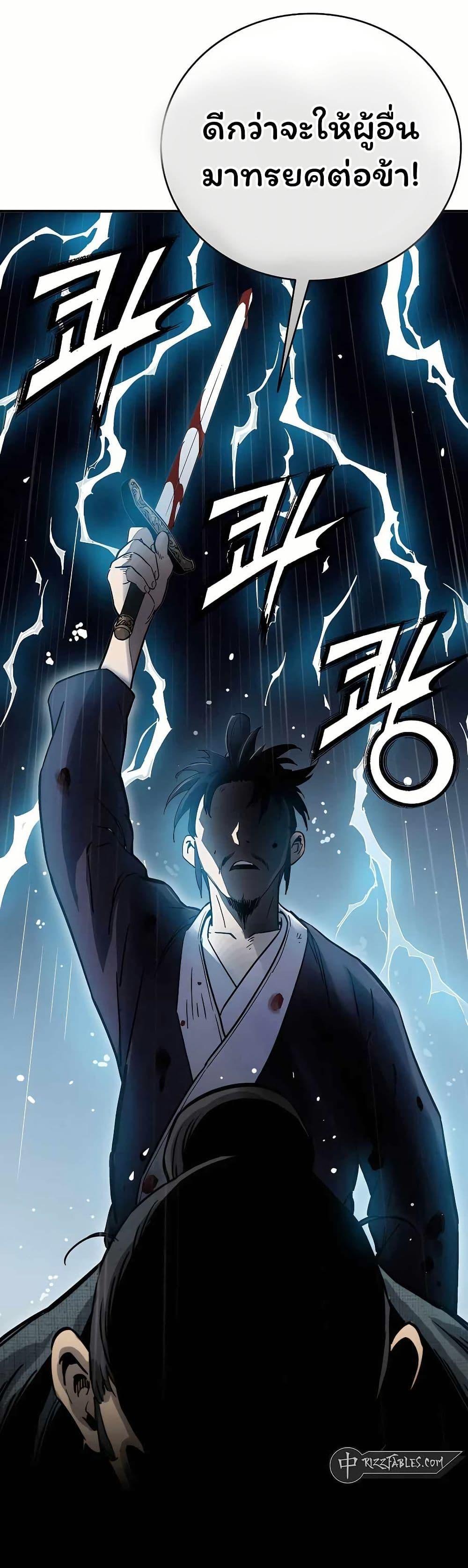 Manga-lc-com อ่านมังงะ อ่านการ์ตูน ออนไลน์ ฟรี I Reincarnated as a Legendary Surgeon ตอนที่ 1 2 3 4 5 6 7 8 9 10 11 12 13 14 ฟรี ไม่มีโฆษณา Manga-lc - อ่าน มังงะ อ่าน การ์ตูน ออนไลน์ อ่านมังงะ ฟรี