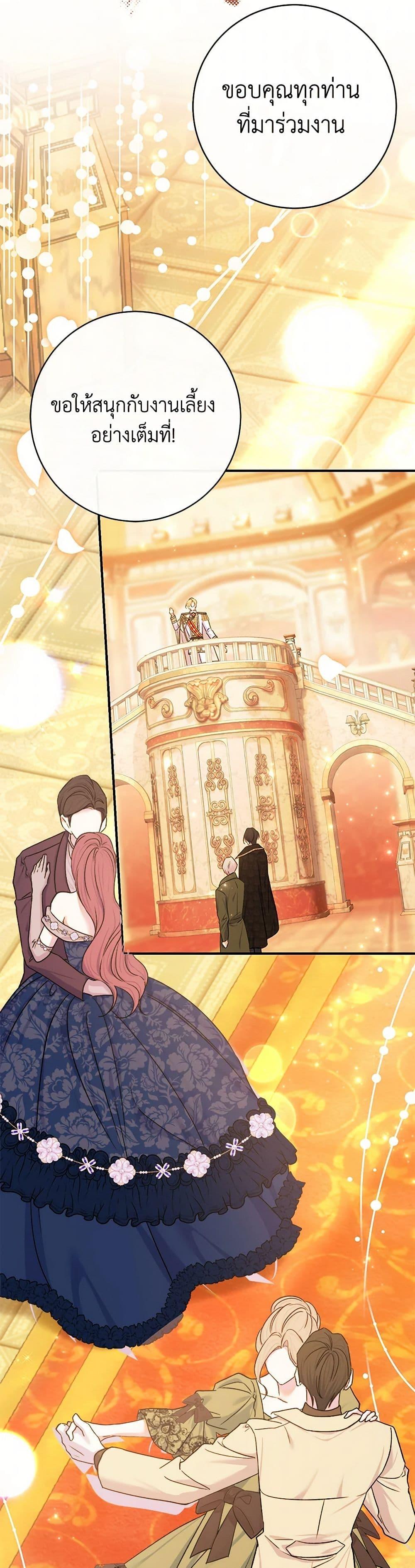 Manga-lc-com อ่านมังงะ อ่านการ์ตูน ออนไลน์ ฟรี The Villain’s Match Is Too Perfect ตอนที่ 1 2 3 4 5 6 7 8 9 10 11 12 13 14 ฟรี ไม่มีโฆษณา Manga-lc - อ่าน มังงะ อ่าน การ์ตูน ออนไลน์ อ่านมังงะ ฟรี