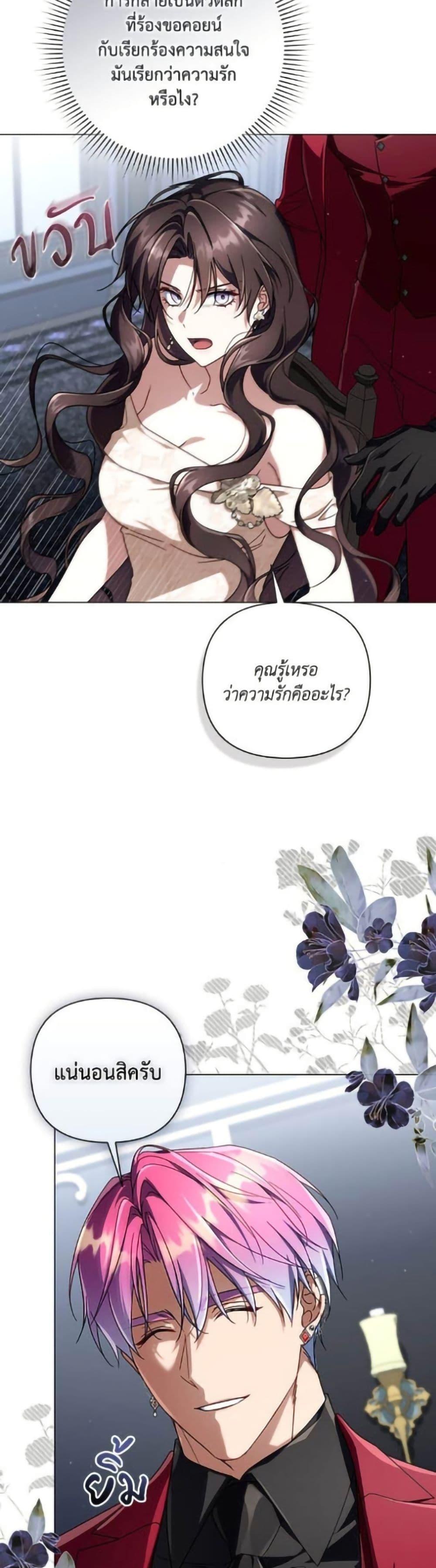 Manga-lc-com อ่านมังงะ อ่านการ์ตูน ออนไลน์ ฟรี Villainess Streamer ตอนที่ 1 2 3 4 5 6 7 8 9 10 11 12 13 14 ฟรี ไม่มีโฆษณา Manga-lc - อ่าน มังงะ อ่าน การ์ตูน ออนไลน์ อ่านมังงะ ฟรี
