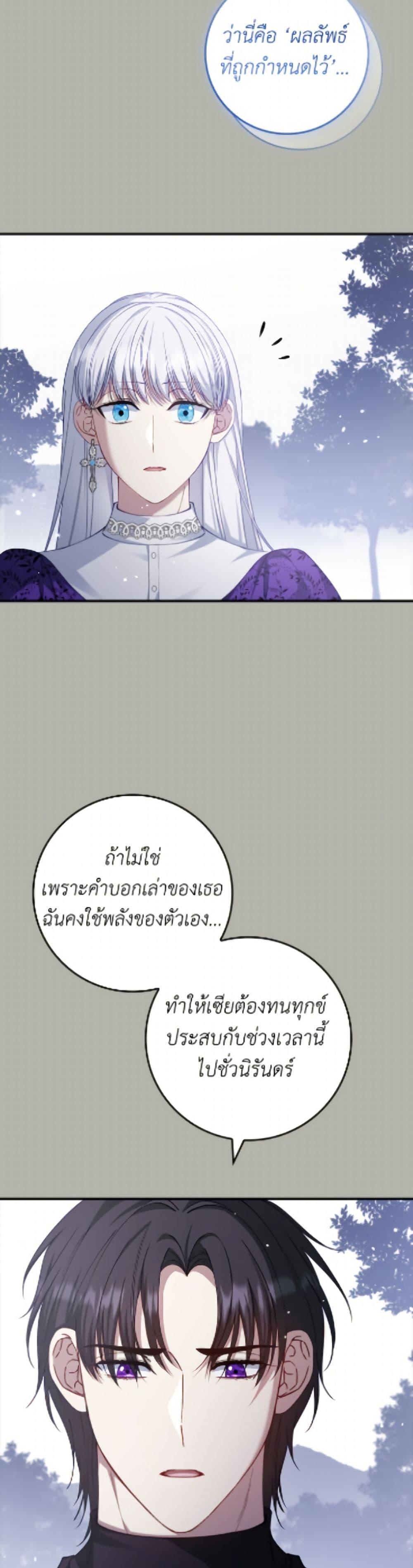Manga-lc-com อ่านมังงะ อ่านการ์ตูน ออนไลน์ ฟรี Fakes Don’t Want To Be Real ตอนที่ 1 2 3 4 5 6 7 8 9 10 11 12 13 14 ฟรี ไม่มีโฆษณา Manga-lc - อ่าน มังงะ อ่าน การ์ตูน ออนไลน์ อ่านมังงะ ฟรี
