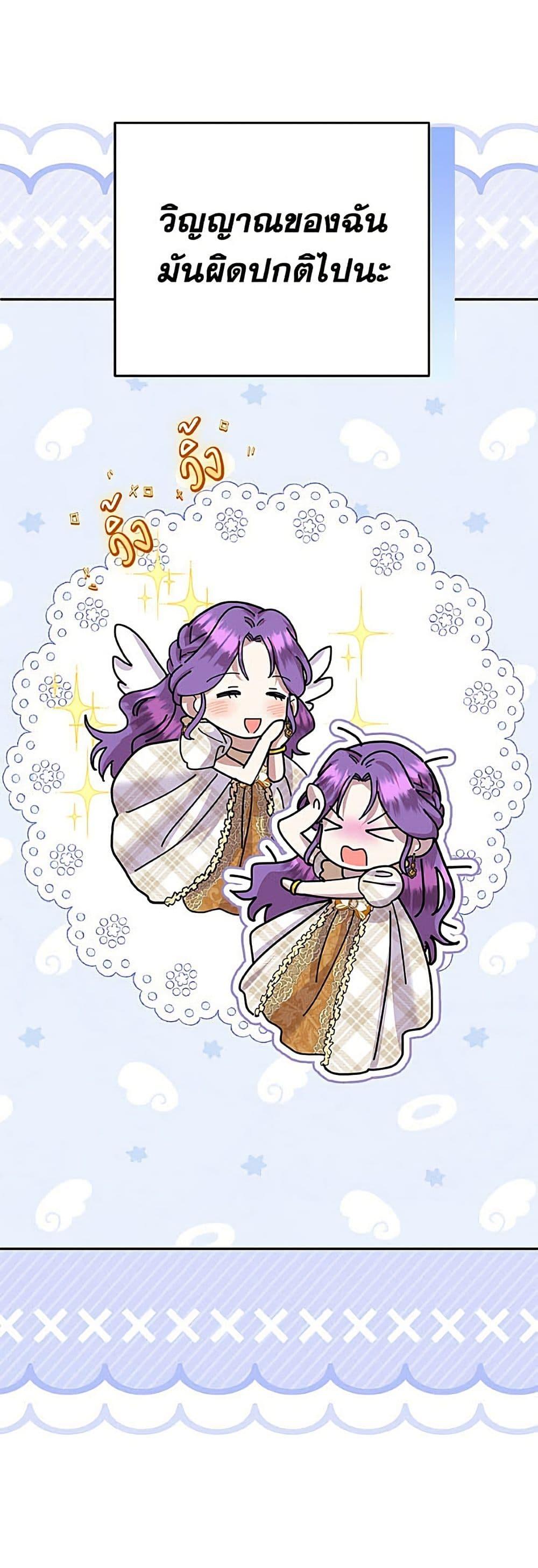 Manga-lc-com อ่านมังงะ อ่านการ์ตูน ออนไลน์ ฟรี Materialistic Princess ตอนที่ 1 2 3 4 5 6 7 8 9 10 11 12 13 14 ฟรี ไม่มีโฆษณา Manga-lc - อ่าน มังงะ อ่าน การ์ตูน ออนไลน์ อ่านมังงะ ฟรี