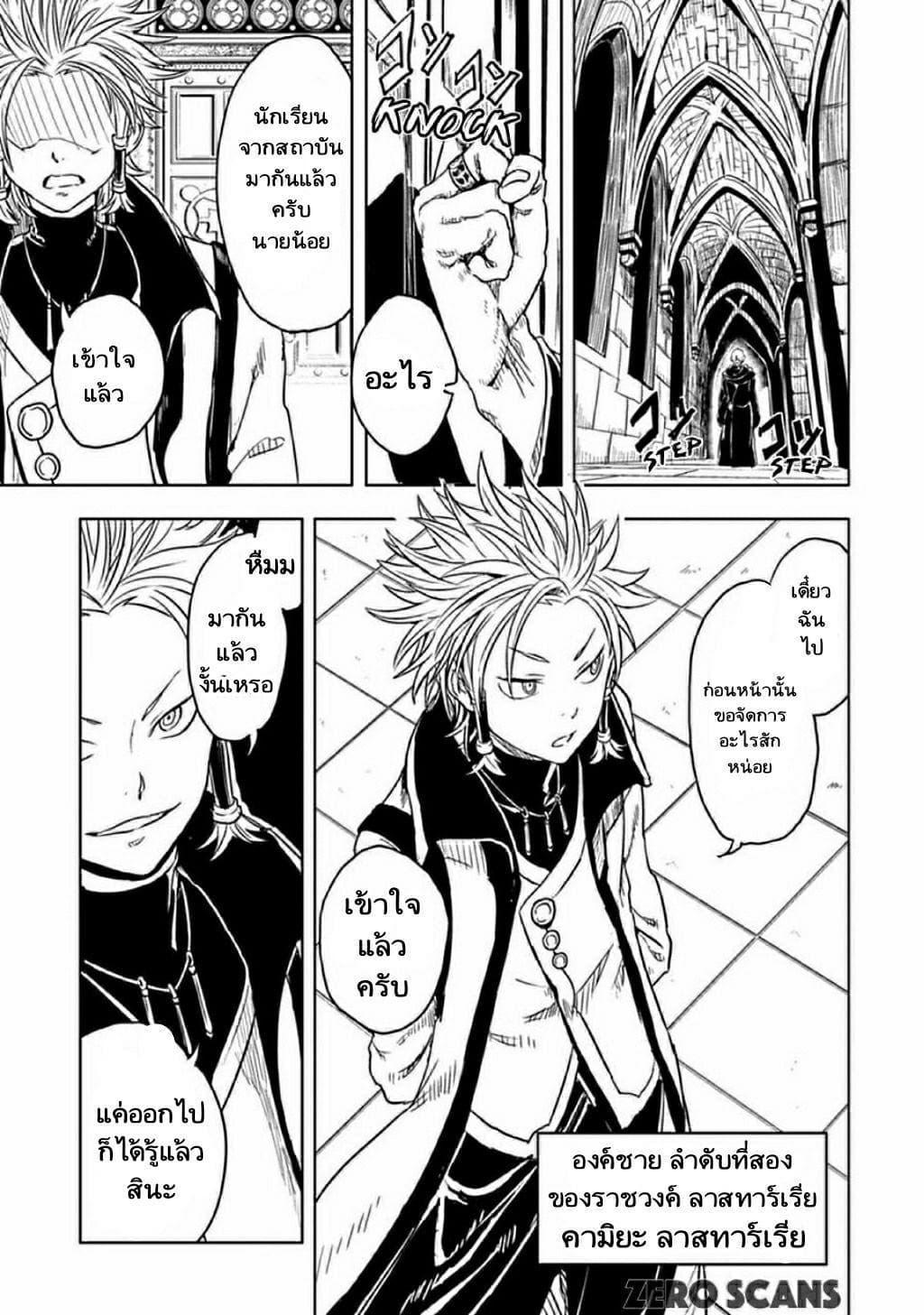 Manga-lc-com อ่านมังงะ อ่านการ์ตูน ออนไลน์ ฟรี Kokuei no Junk ตอนที่ 1 2 3 4 5 6 7 8 9 10 11 12 13 14 ฟรี ไม่มีโฆษณา Manga-lc - อ่าน มังงะ อ่าน การ์ตูน ออนไลน์ อ่านมังงะ ฟรี