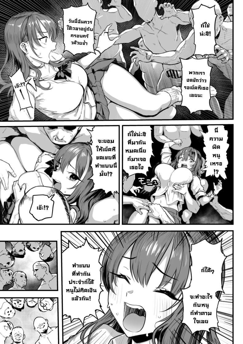 Doujin-Lc- อ่าน โดจิน มังฮวา เกาหลี ญี่ปุ่น จีน แปลไทย ก็ฉันชอบเงิน [Memeya (Meme50)] Okane Daisuki 1.5 I Love Money 1.5 ตอนที่ 1 2 3 4 5 6 7 8 9 10 11 12 13 14 ฟรี ไม่มีโฆษณา อ่าน โดจิน Manhwa เกาหลี ญี่ปุ่น จีน เรามีครบ คัดมาให้เน้นๆ โดจิน 18+ รับประกันความฟินโดย  Doujin Lc