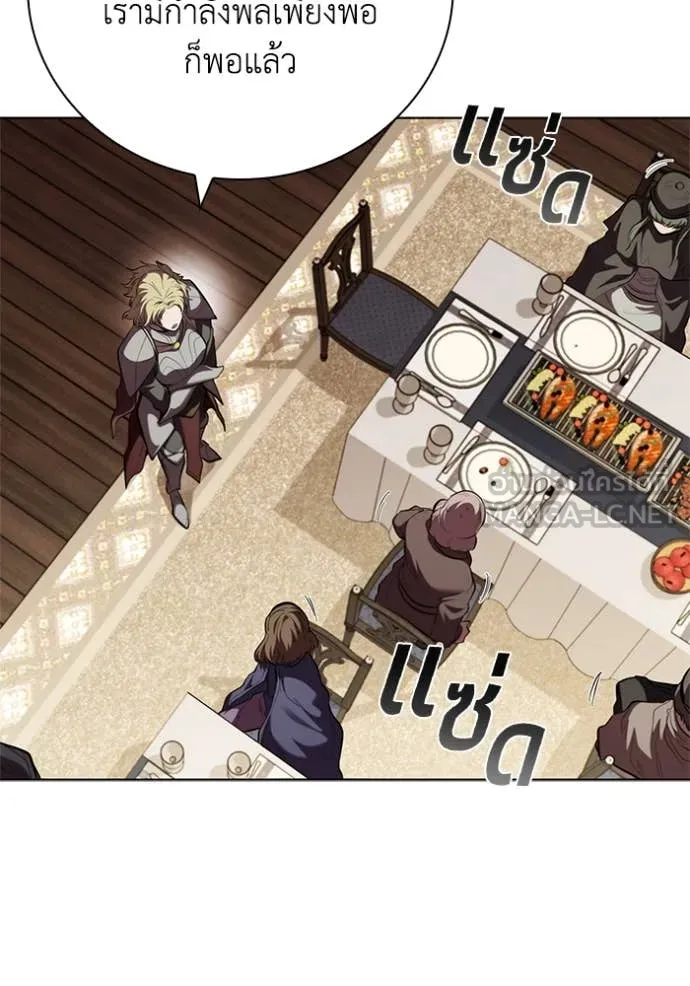 เกิดใหม่ในร่างดยุก ตอนที่ 113 รูปที่ 62