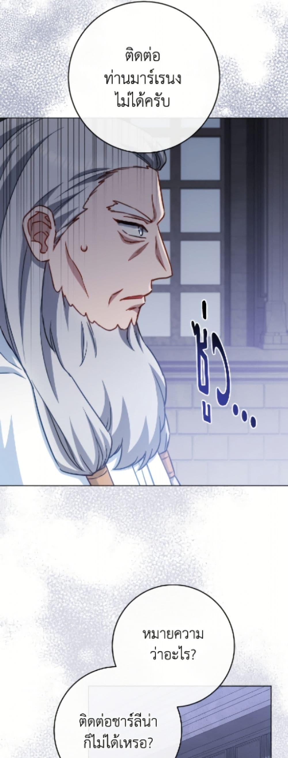 Manga-lc-com อ่านมังงะ อ่านการ์ตูน ออนไลน์ ฟรี The Young Lady Is a Royal Chef ตอนที่ 1 2 3 4 5 6 7 8 9 10 11 12 13 14 ฟรี ไม่มีโฆษณา Manga-lc - อ่าน มังงะ อ่าน การ์ตูน ออนไลน์ อ่านมังงะ ฟรี