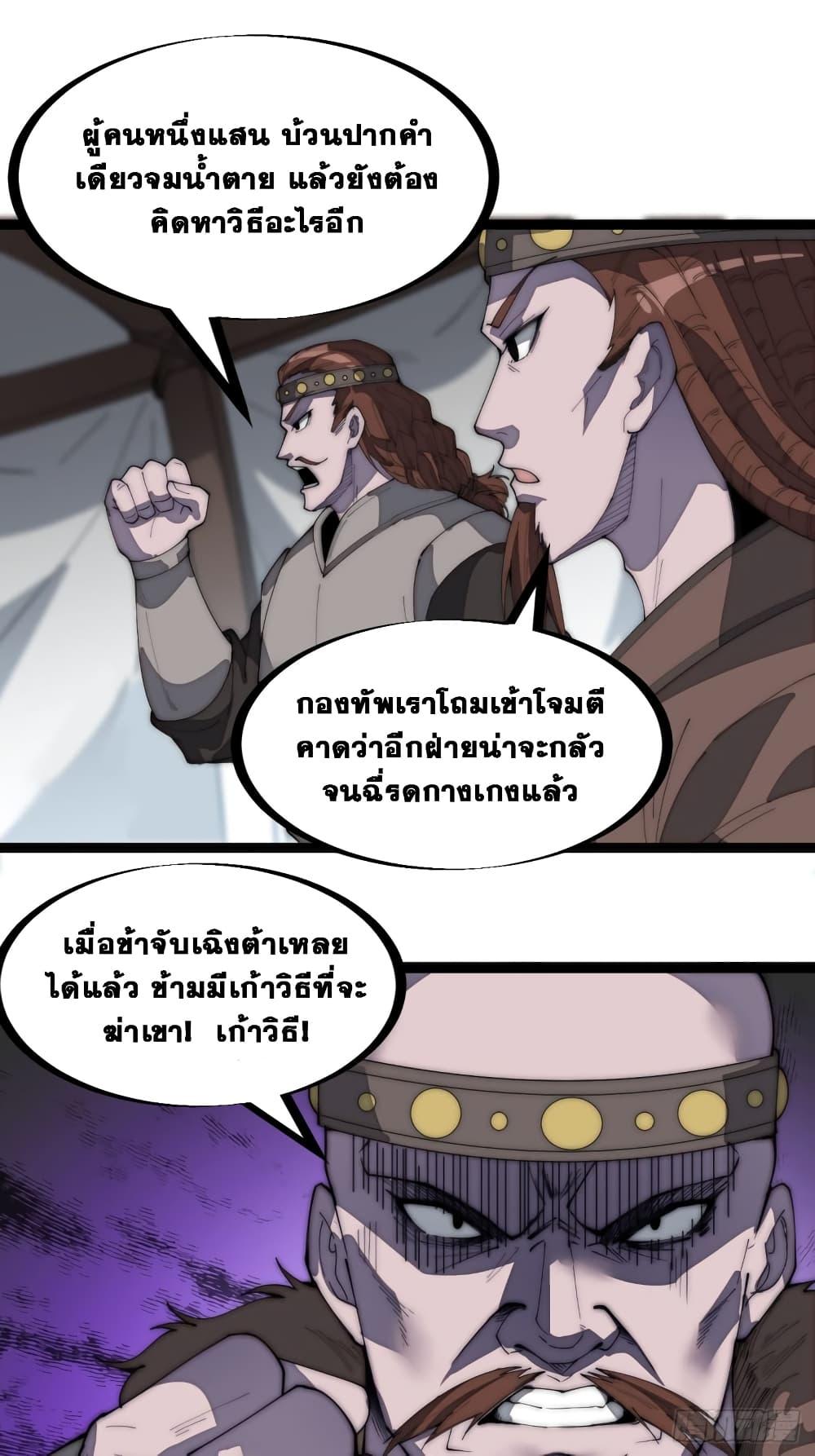 Manga-lc-com อ่านมังงะ อ่านการ์ตูน ออนไลน์ ฟรี It Starts With A Mountain ตอนที่ 1 2 3 4 5 6 7 8 9 10 11 12 13 14 ฟรี ไม่มีโฆษณา Manga-lc - อ่าน มังงะ อ่าน การ์ตูน ออนไลน์ อ่านมังงะ ฟรี