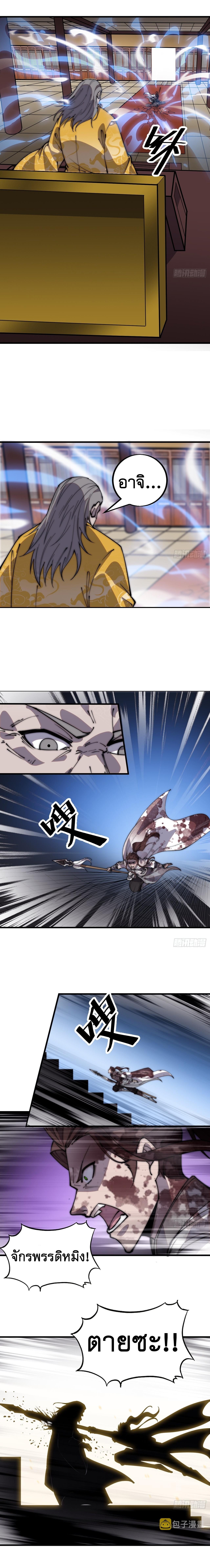 Manga-lc-com อ่านมังงะ อ่านการ์ตูน ออนไลน์ ฟรี It Starts With A Mountain ตอนที่ 1 2 3 4 5 6 7 8 9 10 11 12 13 14 ฟรี ไม่มีโฆษณา Manga-lc - อ่าน มังงะ อ่าน การ์ตูน ออนไลน์ อ่านมังงะ ฟรี