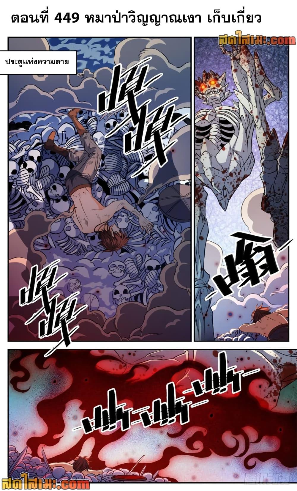 Manga-lc-com อ่านมังงะ อ่านการ์ตูน ออนไลน์ ฟรี Versatile Mage จอมเวทย์เต็มพิกัด ตอนที่ 1 2 3 4 5 6 7 8 9 10 11 12 13 14 ฟรี ไม่มีโฆษณา Manga-lc - อ่าน มังงะ อ่าน การ์ตูน ออนไลน์ อ่านมังงะ ฟรี