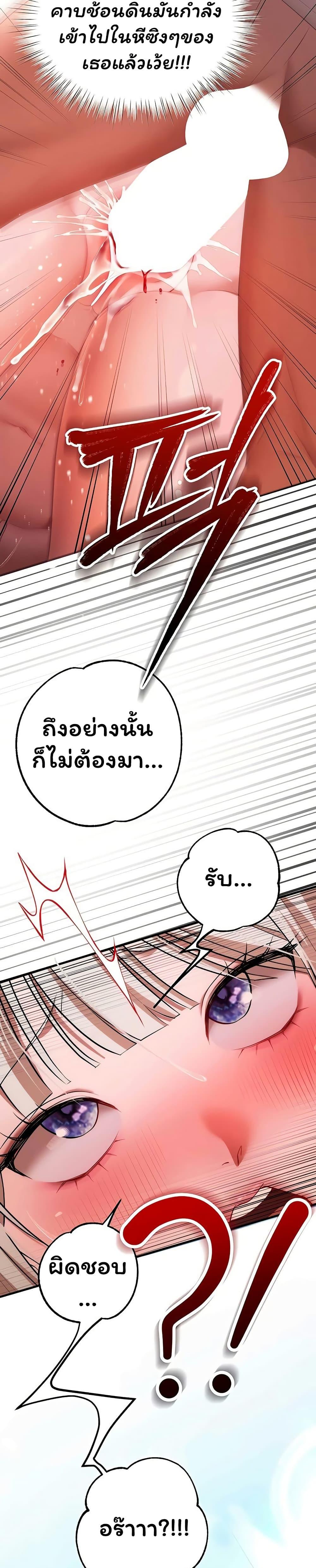 Doujin-Lc- อ่าน โดจิน มังฮวา เกาหลี ญี่ปุ่น จีน แปลไทย I Banged All ตอนที่ 1 2 3 4 5 6 7 8 9 10 11 12 13 14 ฟรี ไม่มีโฆษณา อ่าน โดจิน Manhwa เกาหลี ญี่ปุ่น จีน เรามีครบ คัดมาให้เน้นๆ โดจิน 18+ รับประกันความฟินโดย  Doujin Lc