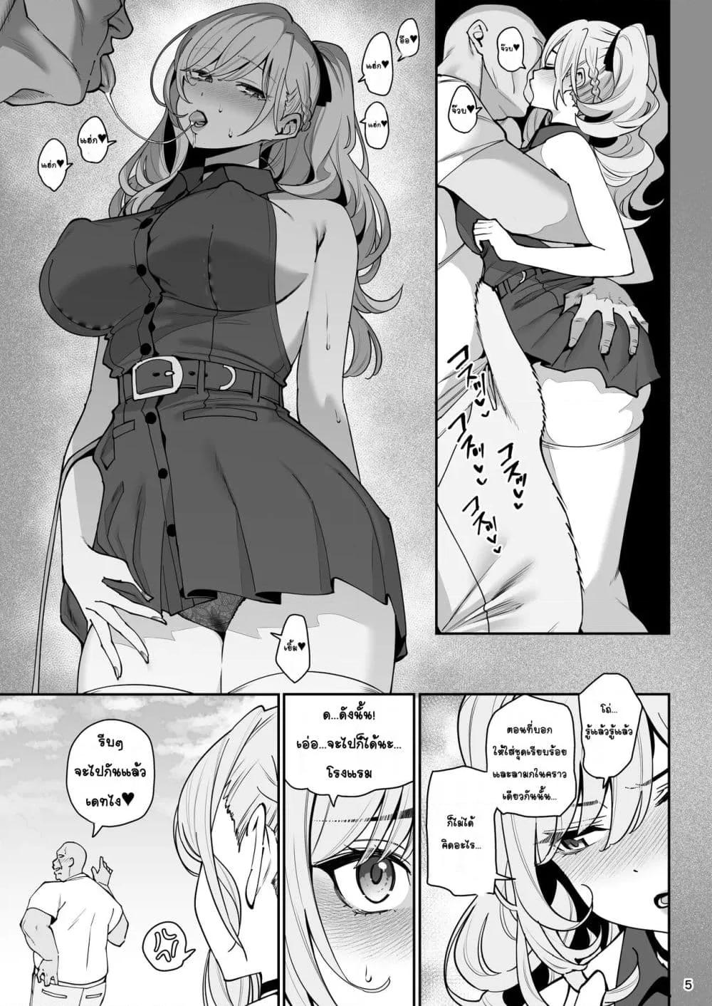 Doujin-Lc- อ่าน โดจิน มังฮวา เกาหลี ญี่ปุ่น จีน แปลไทย Kanojo Saimin สะกดจิตแฟนสาว ตอนที่ 1 2 3 4 5 6 7 8 9 10 11 12 13 14 ฟรี ไม่มีโฆษณา อ่าน โดจิน Manhwa เกาหลี ญี่ปุ่น จีน เรามีครบ คัดมาให้เน้นๆ โดจิน 18+ รับประกันความฟินโดย  Doujin Lc