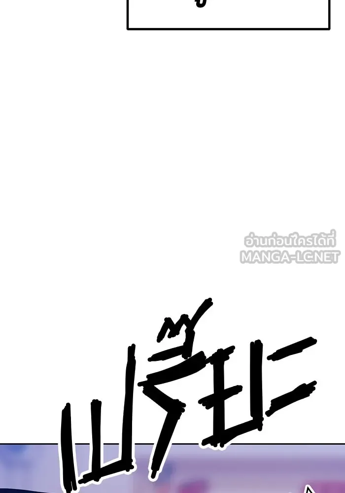 +99 ท่อนไม้พร้อมบวก ตอนที่ 84 บทส่งท้ายซีซัน 1 (2) รูปที่ 276