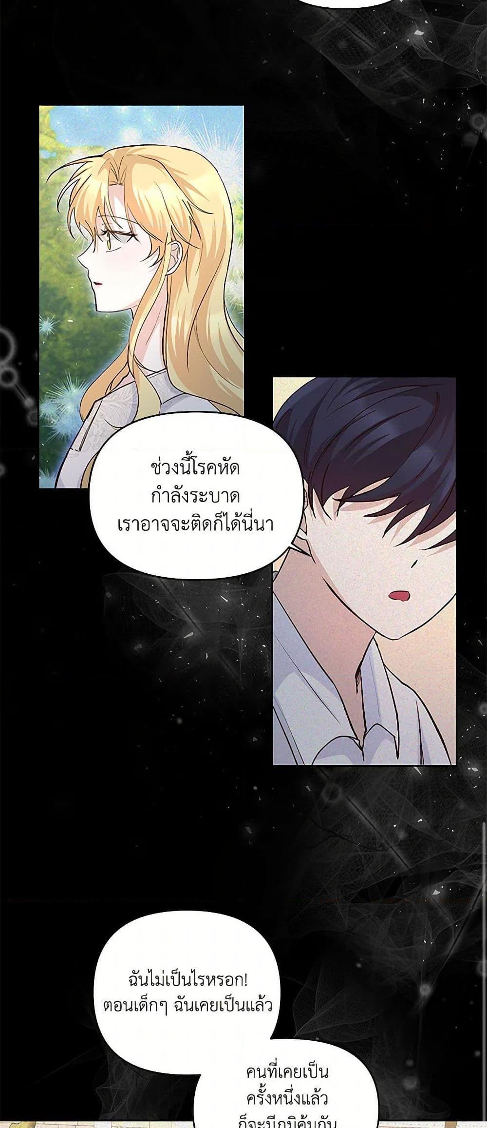 Manga-lc-com อ่านมังงะ อ่านการ์ตูน ออนไลน์ ฟรี Once Married ตอนที่ 1 2 3 4 5 6 7 8 9 10 11 12 13 14 ฟรี ไม่มีโฆษณา Manga-lc - อ่าน มังงะ อ่าน การ์ตูน ออนไลน์ อ่านมังงะ ฟรี