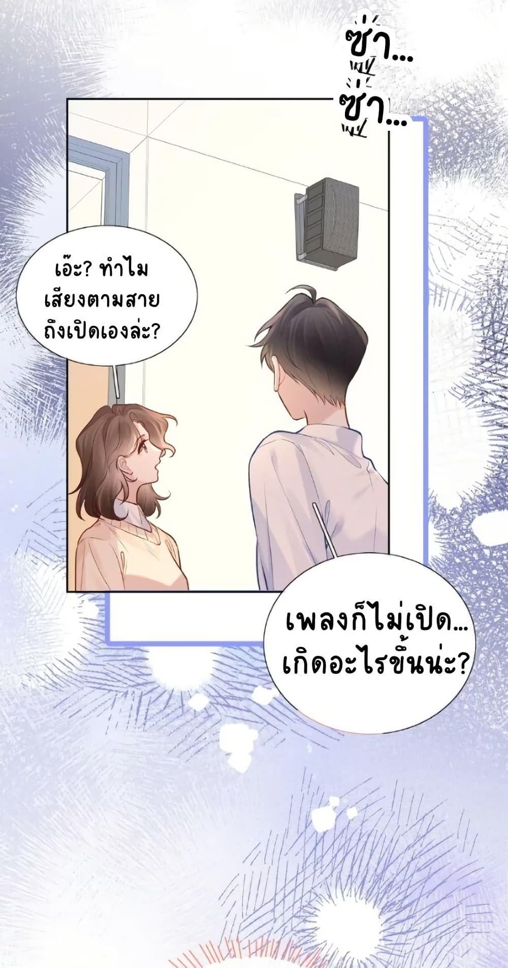 Manga-lc-com อ่านมังงะ อ่านการ์ตูน ออนไลน์ ฟรี My Sickly Sister Always Misses Me ตอนที่ 1 2 3 4 5 6 7 8 9 10 11 12 13 14 ฟรี ไม่มีโฆษณา Manga-lc - อ่าน มังงะ อ่าน การ์ตูน ออนไลน์ อ่านมังงะ ฟรี