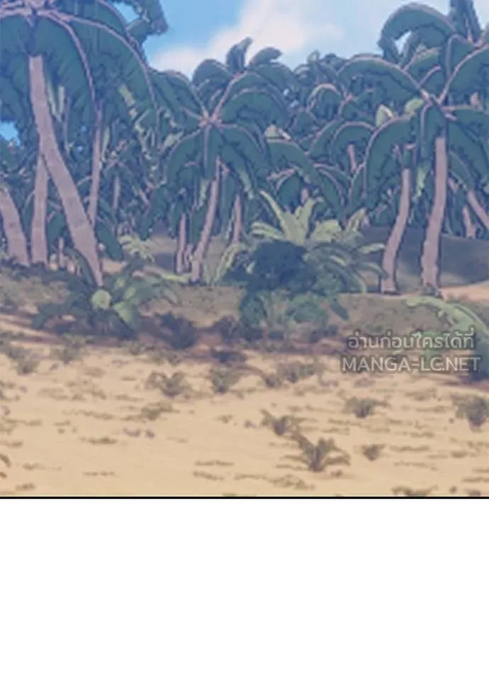 +99 ท่อนไม้ ตอนที่ 175 รูปที่ 242