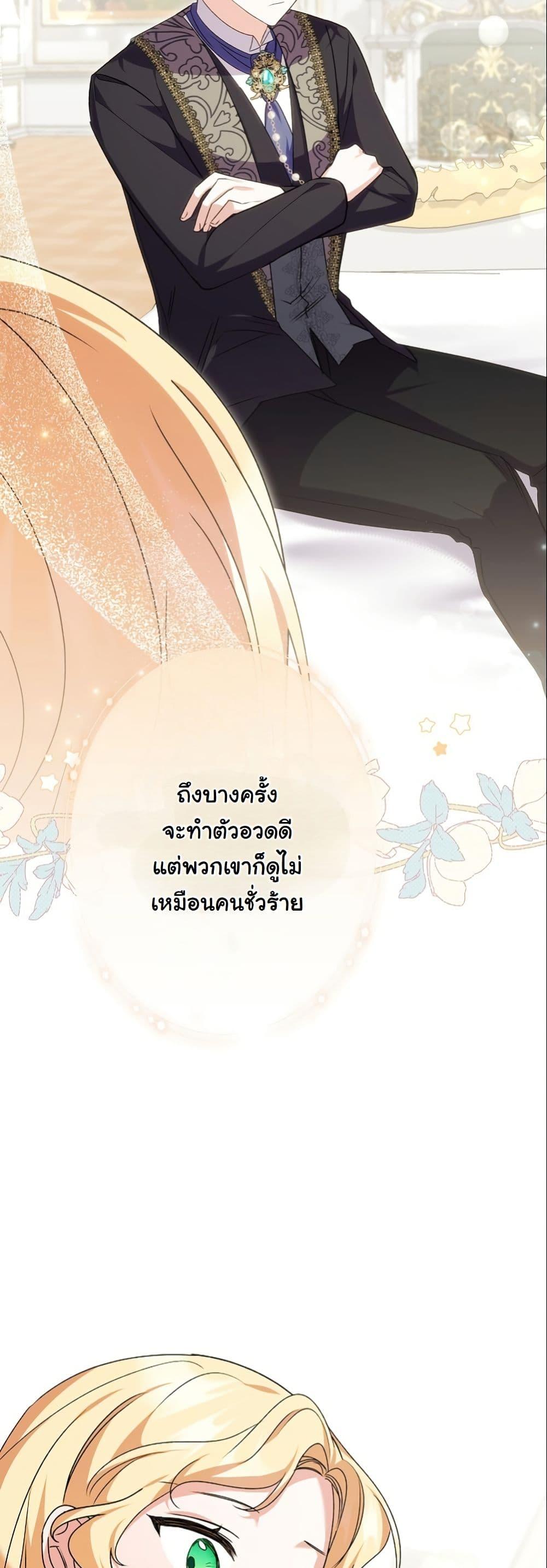 Manga-lc-com อ่านมังงะ อ่านการ์ตูน ออนไลน์ ฟรี I Became a Human’s Daughter ตอนที่ 1 2 3 4 5 6 7 8 9 10 11 12 13 14 ฟรี ไม่มีโฆษณา Manga-lc - อ่าน มังงะ อ่าน การ์ตูน ออนไลน์ อ่านมังงะ ฟรี