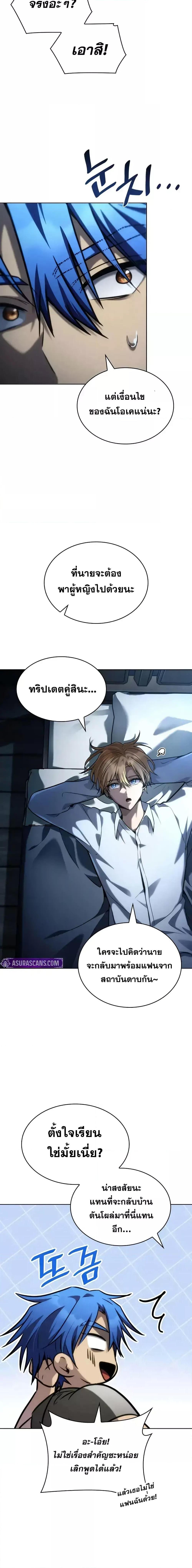 Manga-lc-com อ่านมังงะ อ่านการ์ตูน ออนไลน์ ฟรี InfiniteMage ตอนที่ 1 2 3 4 5 6 7 8 9 10 11 12 13 14 ฟรี ไม่มีโฆษณา Manga-lc - อ่าน มังงะ อ่าน การ์ตูน ออนไลน์ อ่านมังงะ ฟรี