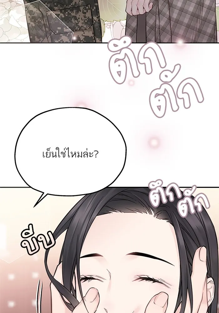 สลับรัก สลับชะตา ตอนที่ 18 รูปที่ 61