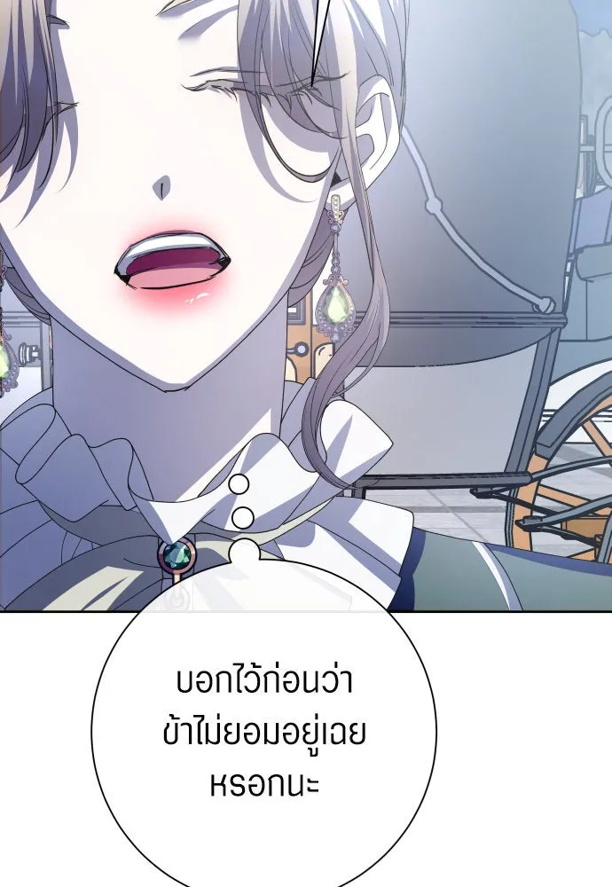 ชิงชีวิตพลิกลิขิตชะตา ตอนที่ 169. จับกุมองค์ชายไปขังคุก รูปที่ 59