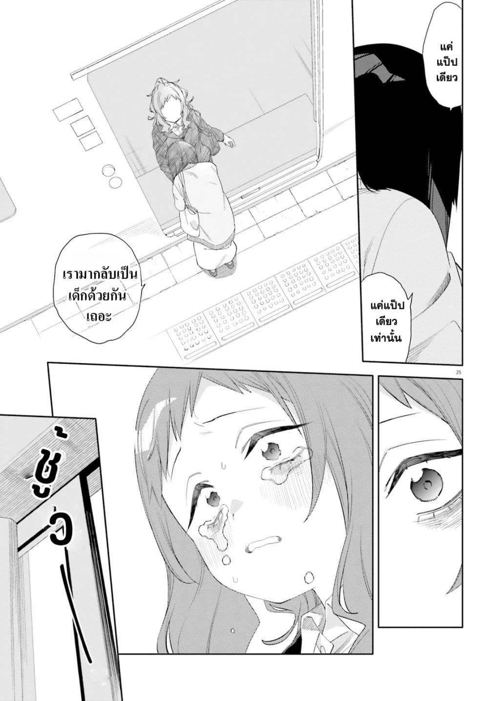 Manga-lc-com อ่านมังงะ อ่านการ์ตูน ออนไลน์ ฟรี Kyou wa Nani Shou ตอนที่ 1 2 3 4 5 6 7 8 9 10 11 12 13 14 ฟรี ไม่มีโฆษณา Manga-lc - อ่าน มังงะ อ่าน การ์ตูน ออนไลน์ อ่านมังงะ ฟรี