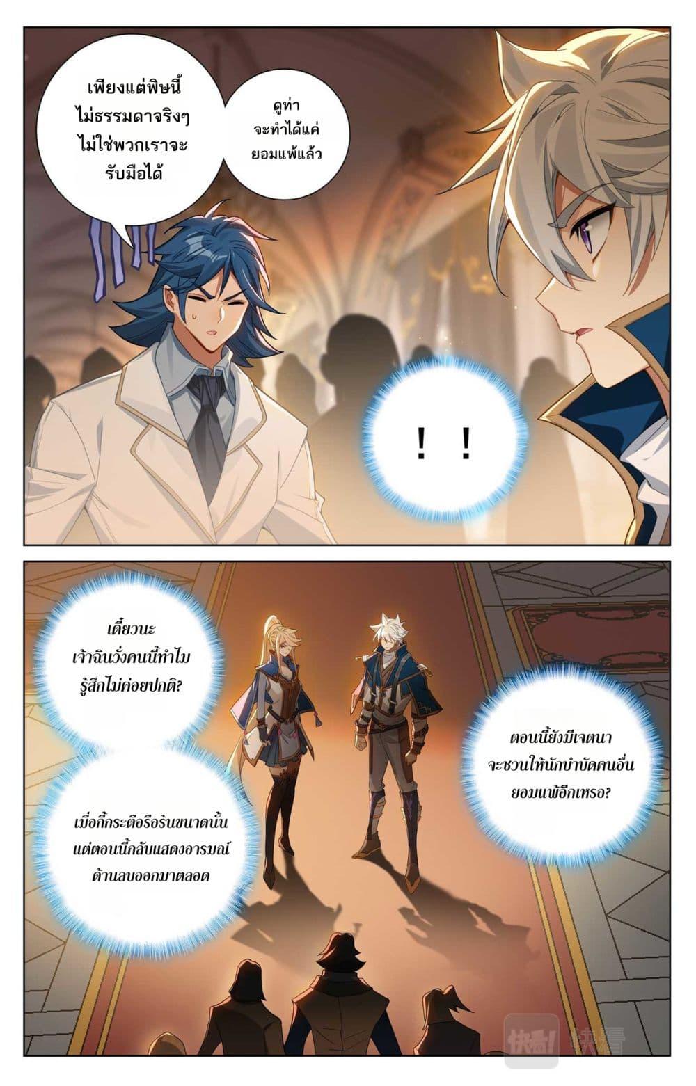 Manga-lc-com อ่านมังงะ อ่านการ์ตูน ออนไลน์ ฟรี Absolute Resonance ตอนที่ 1 2 3 4 5 6 7 8 9 10 11 12 13 14 ฟรี ไม่มีโฆษณา Manga-lc - อ่าน มังงะ อ่าน การ์ตูน ออนไลน์ อ่านมังงะ ฟรี