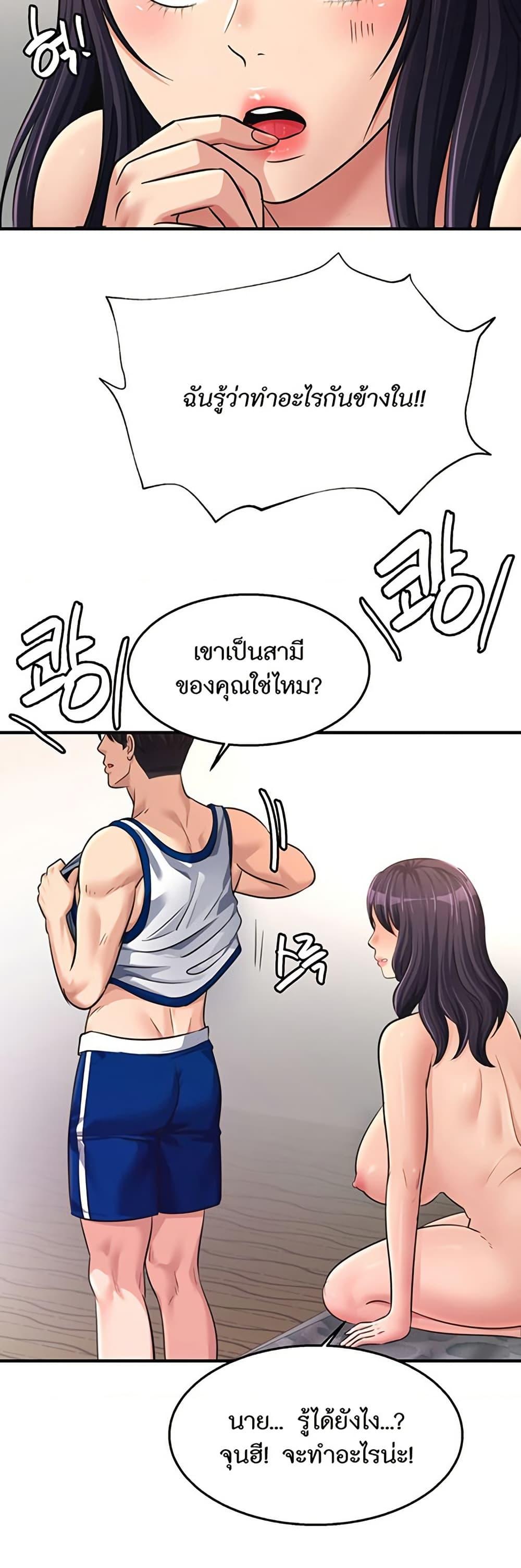 Doujin-Lc- อ่าน โดจิน มังฮวา เกาหลี ญี่ปุ่น จีน แปลไทย Secret Affection ตอนที่ 1 2 3 4 5 6 7 8 9 10 11 12 13 14 ฟรี ไม่มีโฆษณา อ่าน โดจิน Manhwa เกาหลี ญี่ปุ่น จีน เรามีครบ คัดมาให้เน้นๆ โดจิน 18+ รับประกันความฟินโดย  Doujin Lc
