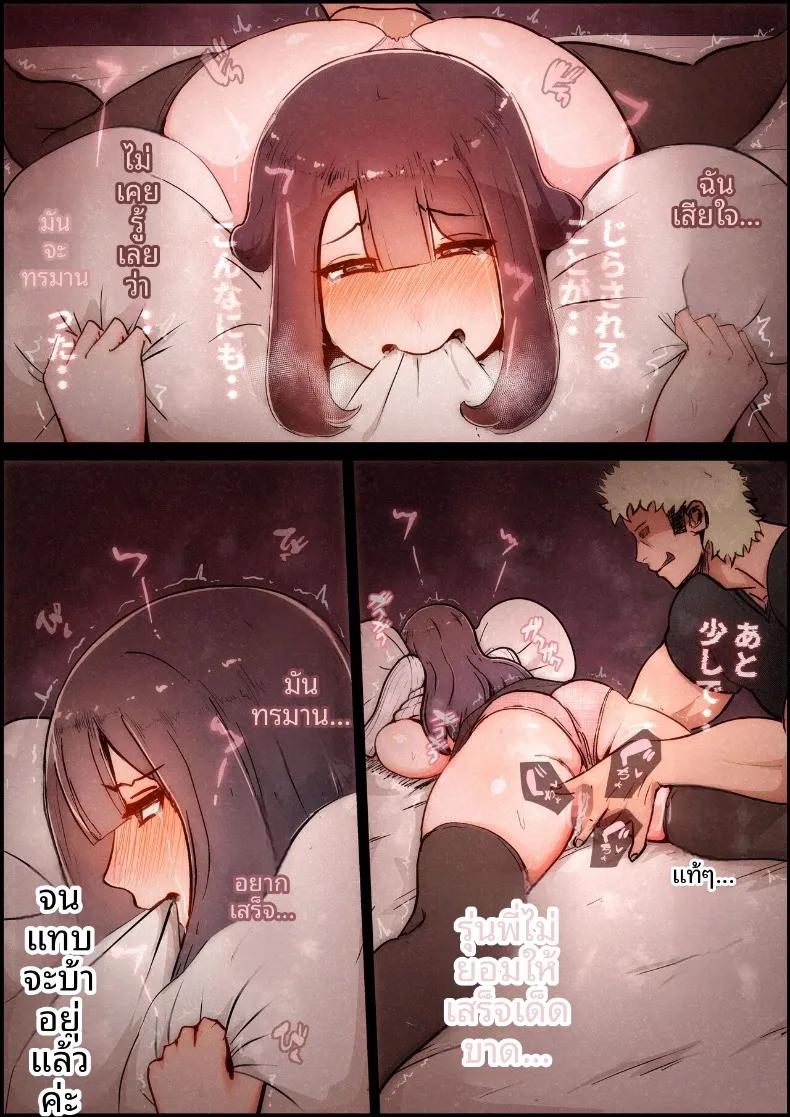 Doujin-Lc- อ่าน โดจิน มังฮวา เกาหลี ญี่ปุ่น จีน แปลไทย แฟนสาวที่หลงของใหญ่ของรุ่นพี่ (Momoiro Zundoko) ตอนที่ 1 2 3 4 5 6 7 8 9 10 11 12 13 14 ฟรี ไม่มีโฆษณา อ่าน โดจิน Manhwa เกาหลี ญี่ปุ่น จีน เรามีครบ คัดมาให้เน้นๆ โดจิน 18+ รับประกันความฟินโดย  Doujin Lc
