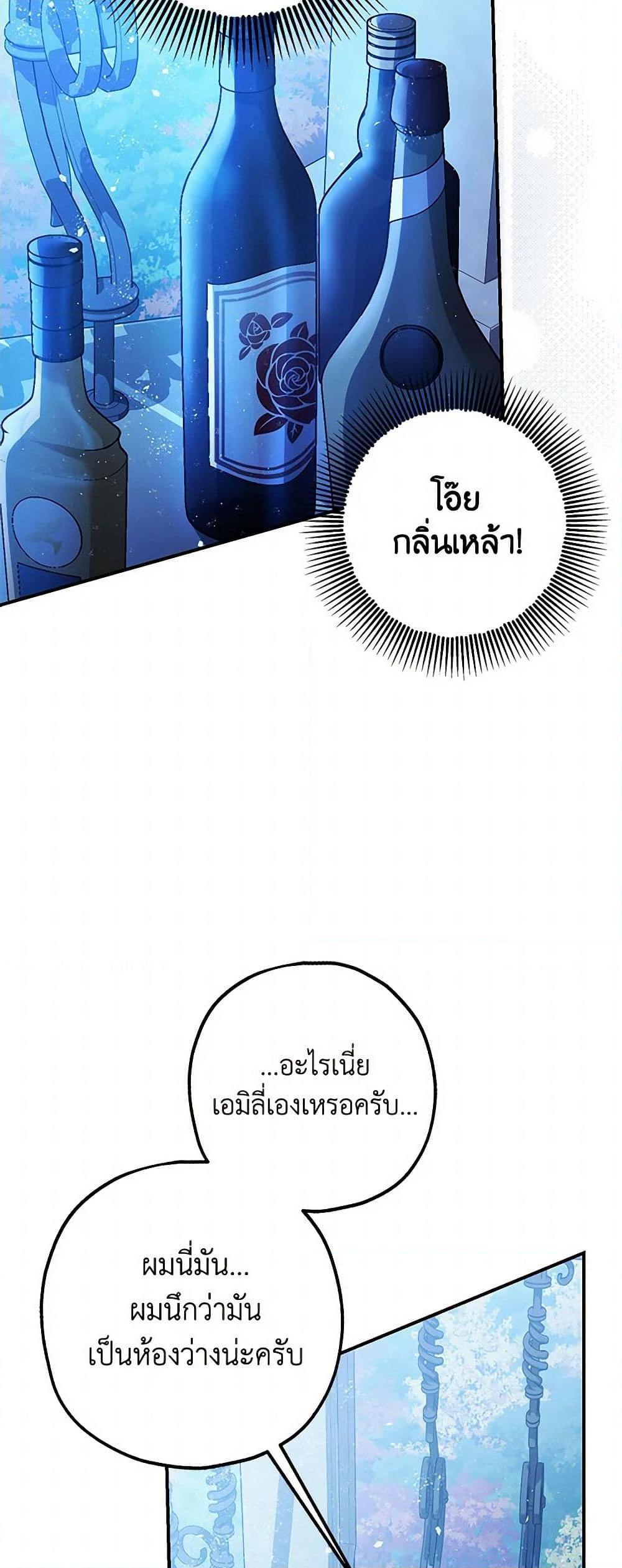 Manga-lc-com อ่านมังงะ อ่านการ์ตูน ออนไลน์ ฟรี The Tyrant’s Tranquilizer ตอนที่ 1 2 3 4 5 6 7 8 9 10 11 12 13 14 ฟรี ไม่มีโฆษณา Manga-lc - อ่าน มังงะ อ่าน การ์ตูน ออนไลน์ อ่านมังงะ ฟรี