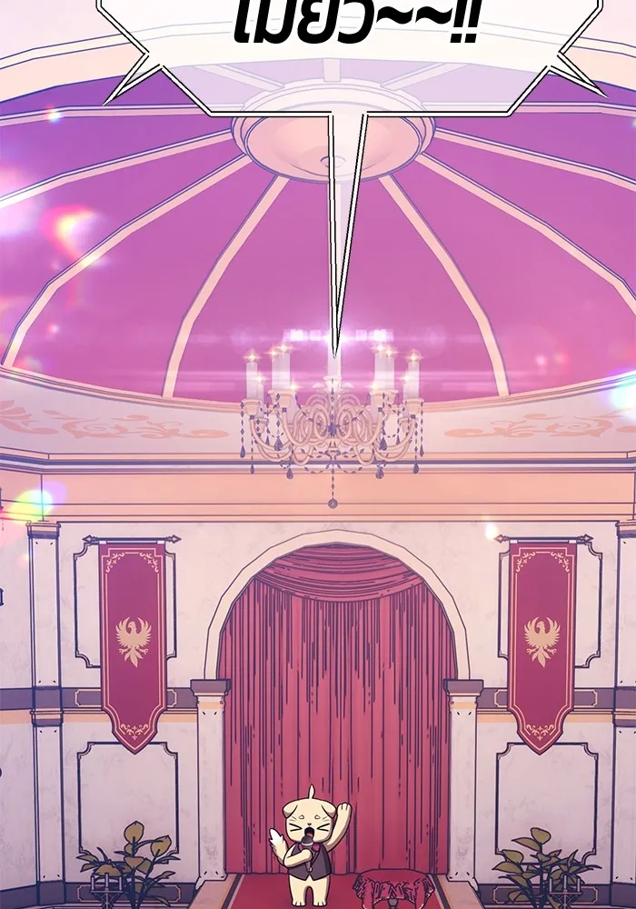 +99 ท่อนไม้พร้อมบวก ตอนที่ 65 คนลวง (3) รูปที่ 160