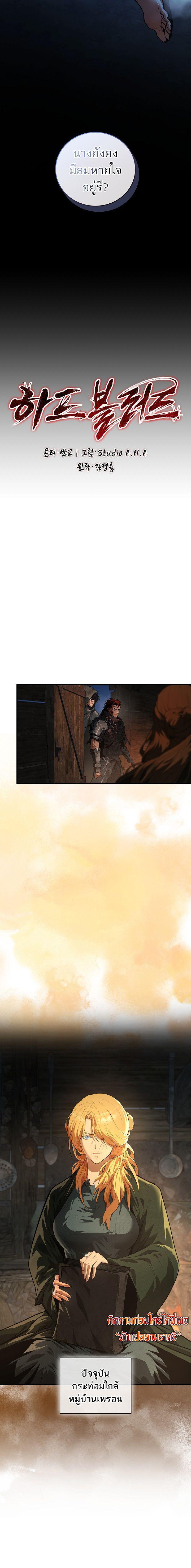 Manga-lc-com อ่านมังงะ อ่านการ์ตูน ออนไลน์ ฟรี Half Blood ตอนที่ 1 2 3 4 5 6 7 8 9 10 11 12 13 14 ฟรี ไม่มีโฆษณา Manga-lc - อ่าน มังงะ อ่าน การ์ตูน ออนไลน์ อ่านมังงะ ฟรี