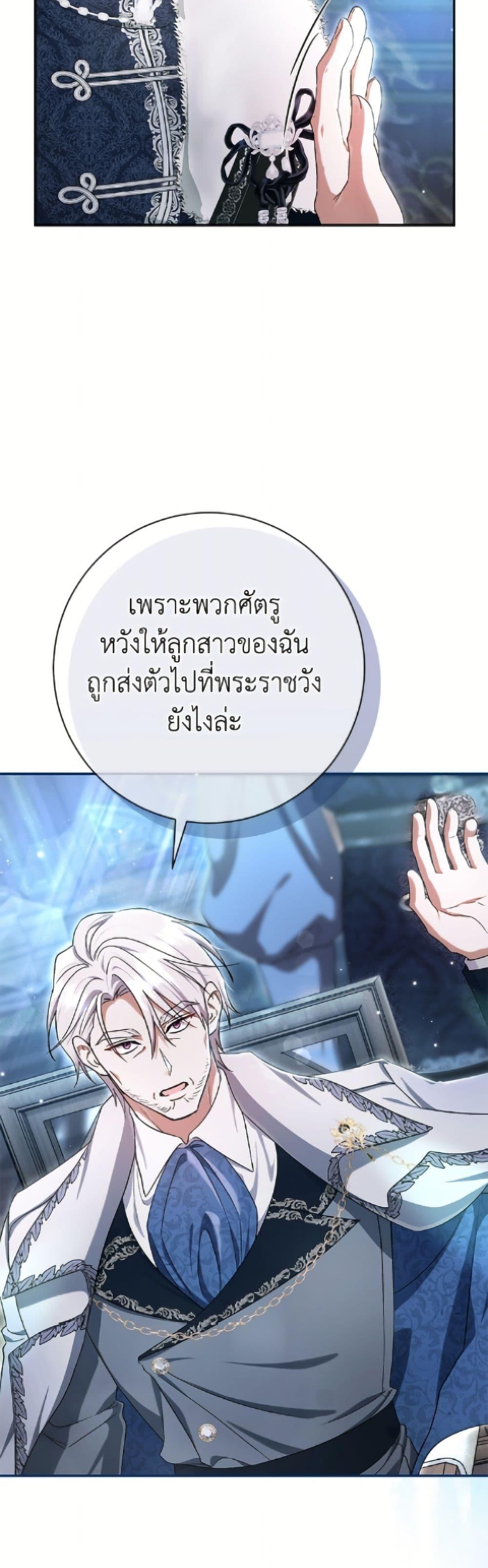 Manga-lc-com อ่านมังงะ อ่านการ์ตูน ออนไลน์ ฟรี The Villain’s Match Is Too Perfect ตอนที่ 1 2 3 4 5 6 7 8 9 10 11 12 13 14 ฟรี ไม่มีโฆษณา Manga-lc - อ่าน มังงะ อ่าน การ์ตูน ออนไลน์ อ่านมังงะ ฟรี