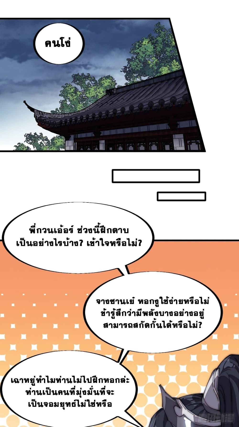 Manga-lc-com อ่านมังงะ อ่านการ์ตูน ออนไลน์ ฟรี It Starts With A Mountain ตอนที่ 1 2 3 4 5 6 7 8 9 10 11 12 13 14 ฟรี ไม่มีโฆษณา Manga-lc - อ่าน มังงะ อ่าน การ์ตูน ออนไลน์ อ่านมังงะ ฟรี