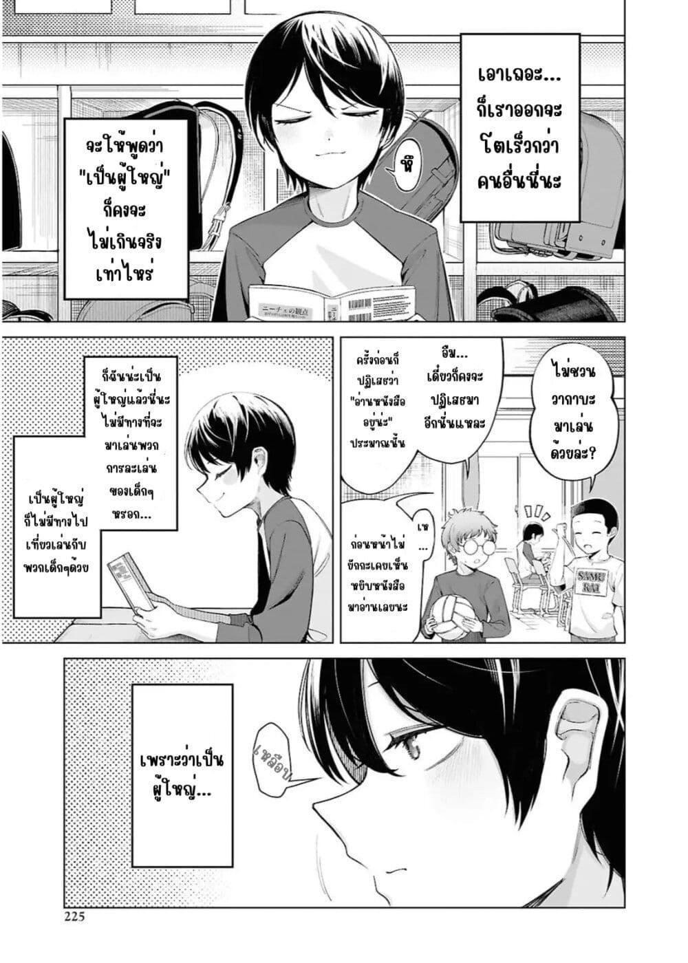 Manga-lc-com อ่านมังงะ อ่านการ์ตูน ออนไลน์ ฟรี Ore no Ichizu wo Jama Suru Aitsu ตอนที่ 1 2 3 4 5 6 7 8 9 10 11 12 13 14 ฟรี ไม่มีโฆษณา Manga-lc - อ่าน มังงะ อ่าน การ์ตูน ออนไลน์ อ่านมังงะ ฟรี