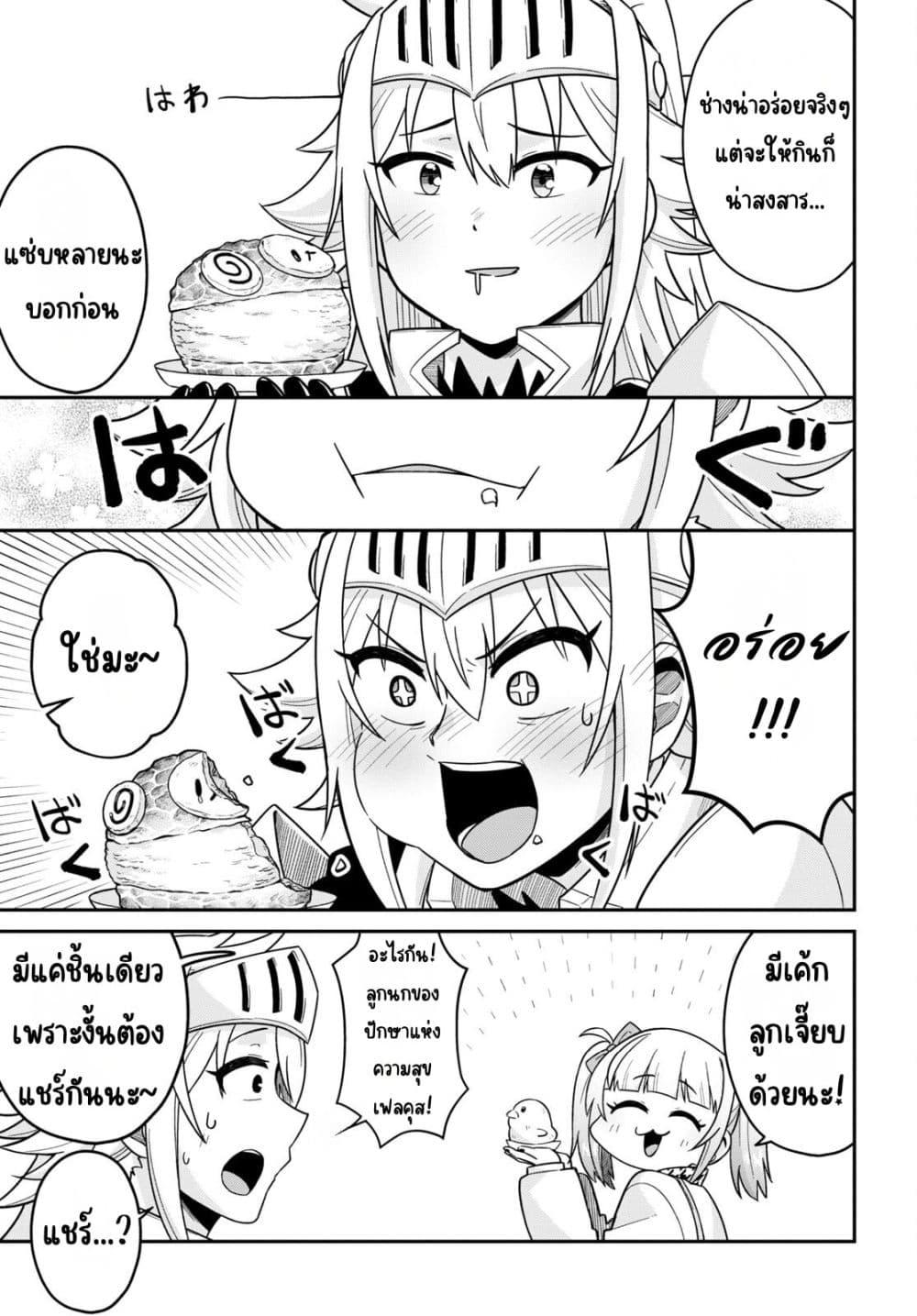 Manga-lc-com อ่านมังงะ อ่านการ์ตูน ออนไลน์ ฟรี Gal to Onna Kishi ตอนที่ 1 2 3 4 5 6 7 8 9 10 11 12 13 14 ฟรี ไม่มีโฆษณา Manga-lc - อ่าน มังงะ อ่าน การ์ตูน ออนไลน์ อ่านมังงะ ฟรี