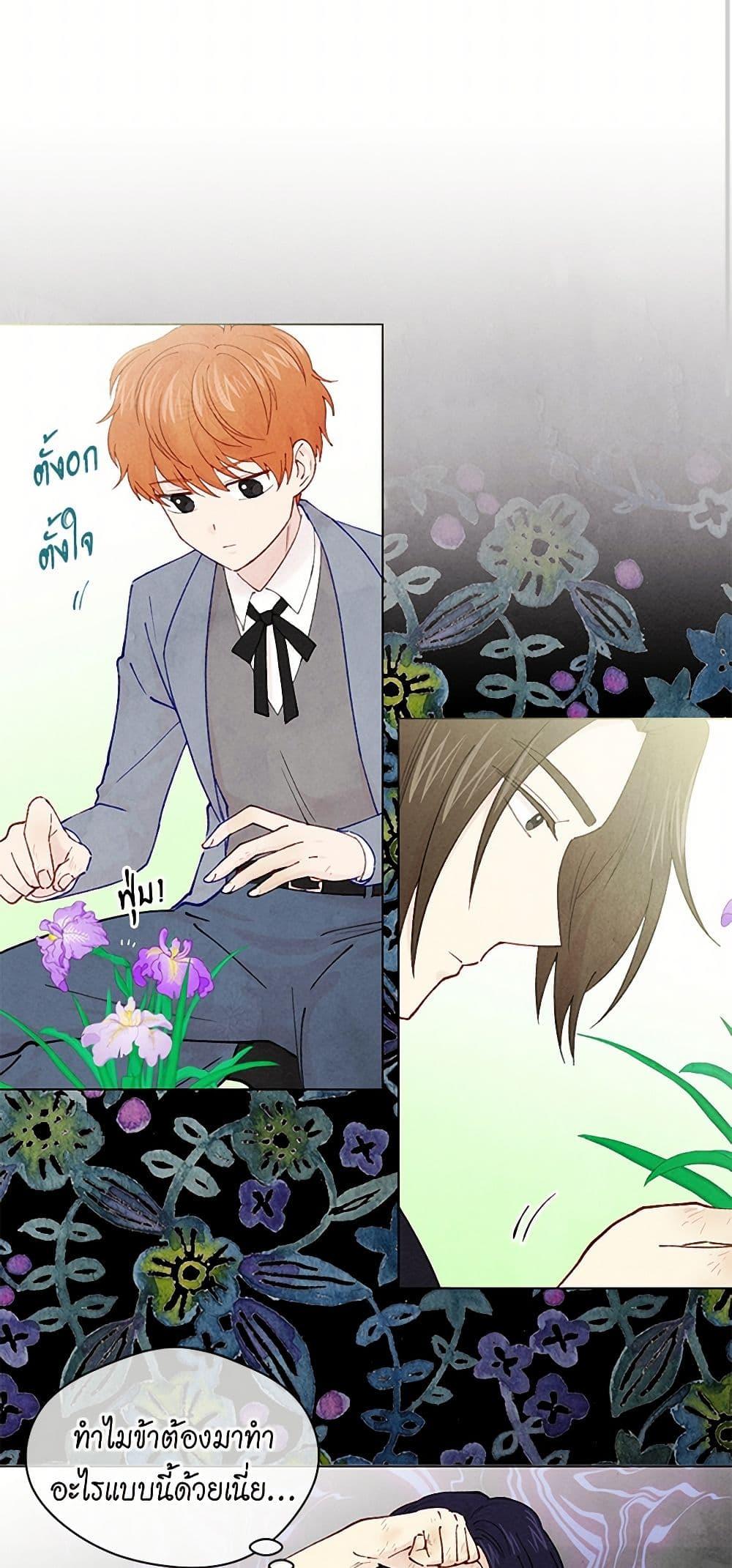 Manga-lc-com อ่านมังงะ อ่านการ์ตูน ออนไลน์ ฟรี Iris – The Lady and Her Smartphone ตอนที่ 1 2 3 4 5 6 7 8 9 10 11 12 13 14 ฟรี ไม่มีโฆษณา Manga-lc - อ่าน มังงะ อ่าน การ์ตูน ออนไลน์ อ่านมังงะ ฟรี