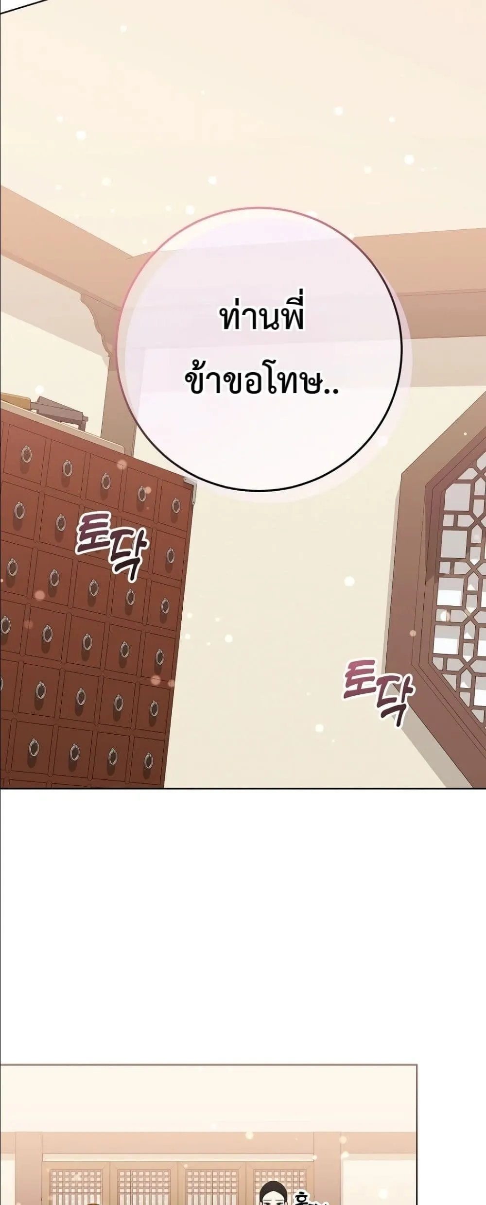 Manga-lc-com อ่านมังงะ อ่านการ์ตูน ออนไลน์ ฟรี The Princess’s Guide to a Perfect Life ตอนที่ 1 2 3 4 5 6 7 8 9 10 11 12 13 14 ฟรี ไม่มีโฆษณา Manga-lc - อ่าน มังงะ อ่าน การ์ตูน ออนไลน์ อ่านมังงะ ฟรี